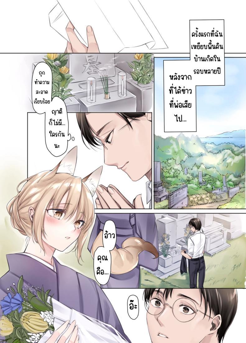 Doujin-Lc- อ่าน โดจิน มังฮวา เกาหลี ญี่ปุ่น จีน แปลไทย การแต่งงานข้ามสายพันธุ์ [Wataboushi (Yukibuster Z)] Irui Konintan Seiya ตอนที่ 1 2 3 4 5 6 7 8 9 10 11 12 13 14 ฟรี ไม่มีโฆษณา อ่าน โดจิน Manhwa เกาหลี ญี่ปุ่น จีน เรามีครบ คัดมาให้เน้นๆ โดจิน 18+ รับประกันความฟินโดย  Doujin Lc