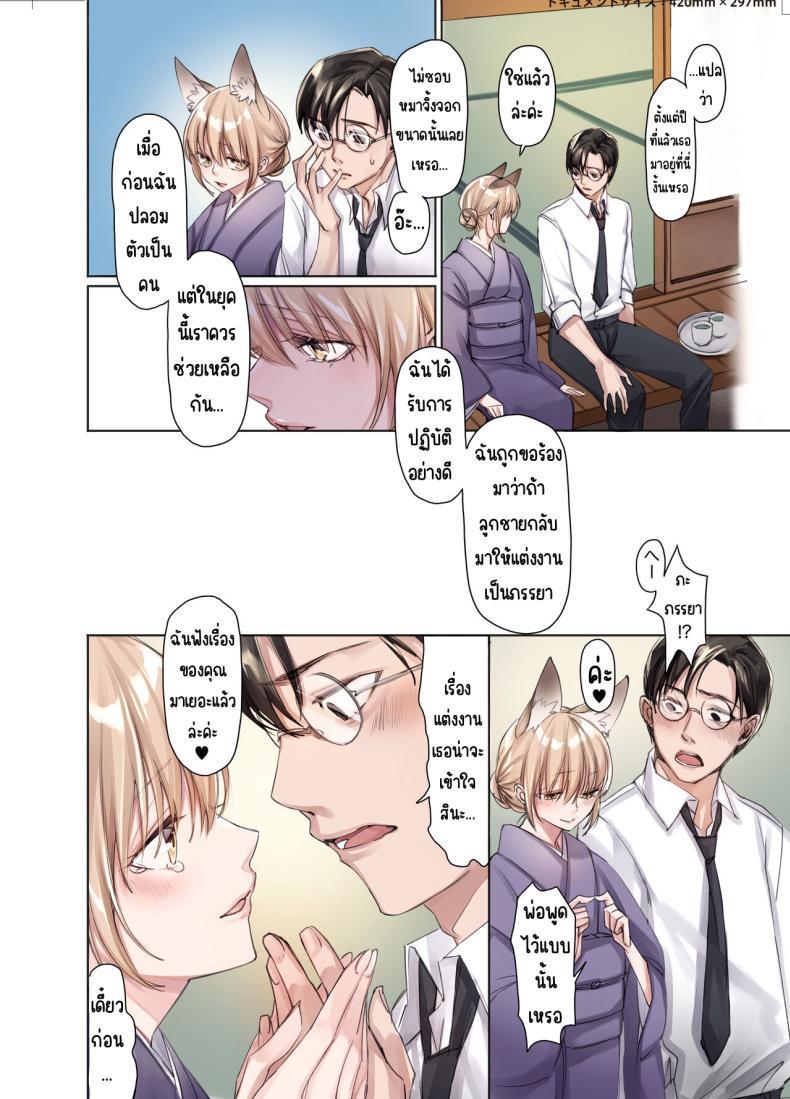 Doujin-Lc- อ่าน โดจิน มังฮวา เกาหลี ญี่ปุ่น จีน แปลไทย การแต่งงานข้ามสายพันธุ์ [Wataboushi (Yukibuster Z)] Irui Konintan Seiya ตอนที่ 1 2 3 4 5 6 7 8 9 10 11 12 13 14 ฟรี ไม่มีโฆษณา อ่าน โดจิน Manhwa เกาหลี ญี่ปุ่น จีน เรามีครบ คัดมาให้เน้นๆ โดจิน 18+ รับประกันความฟินโดย  Doujin Lc