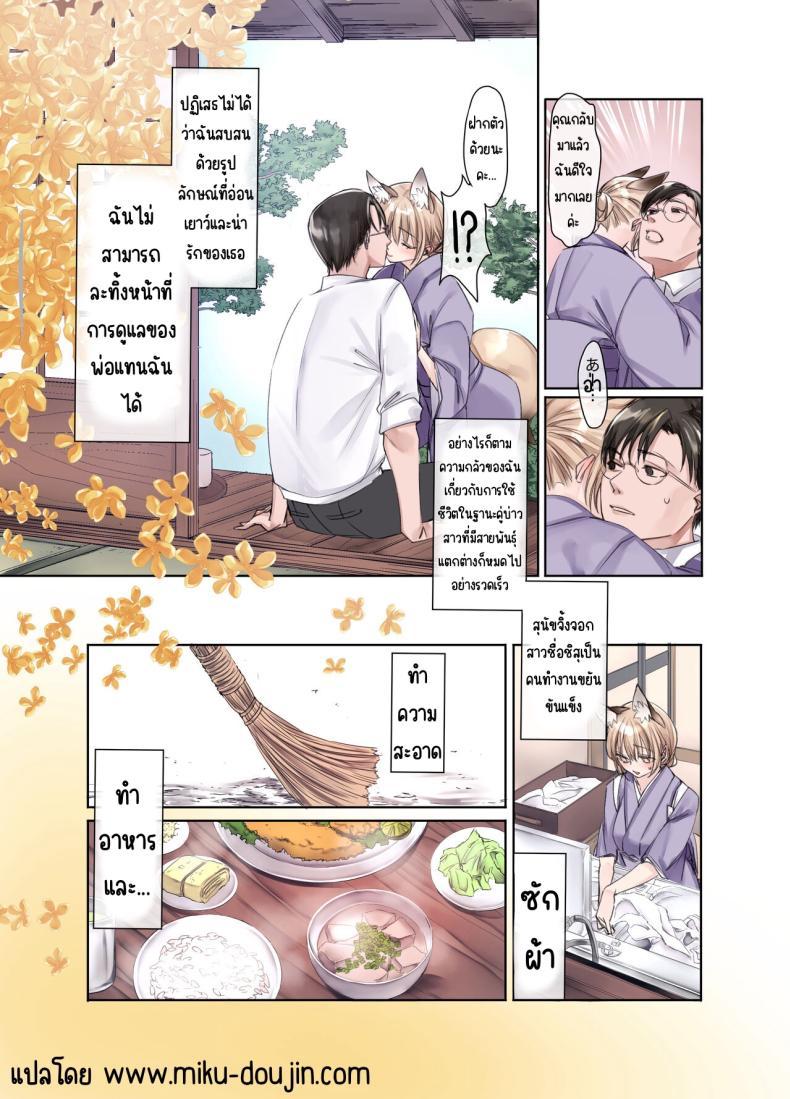Doujin-Lc- อ่าน โดจิน มังฮวา เกาหลี ญี่ปุ่น จีน แปลไทย การแต่งงานข้ามสายพันธุ์ [Wataboushi (Yukibuster Z)] Irui Konintan Seiya ตอนที่ 1 2 3 4 5 6 7 8 9 10 11 12 13 14 ฟรี ไม่มีโฆษณา อ่าน โดจิน Manhwa เกาหลี ญี่ปุ่น จีน เรามีครบ คัดมาให้เน้นๆ โดจิน 18+ รับประกันความฟินโดย  Doujin Lc