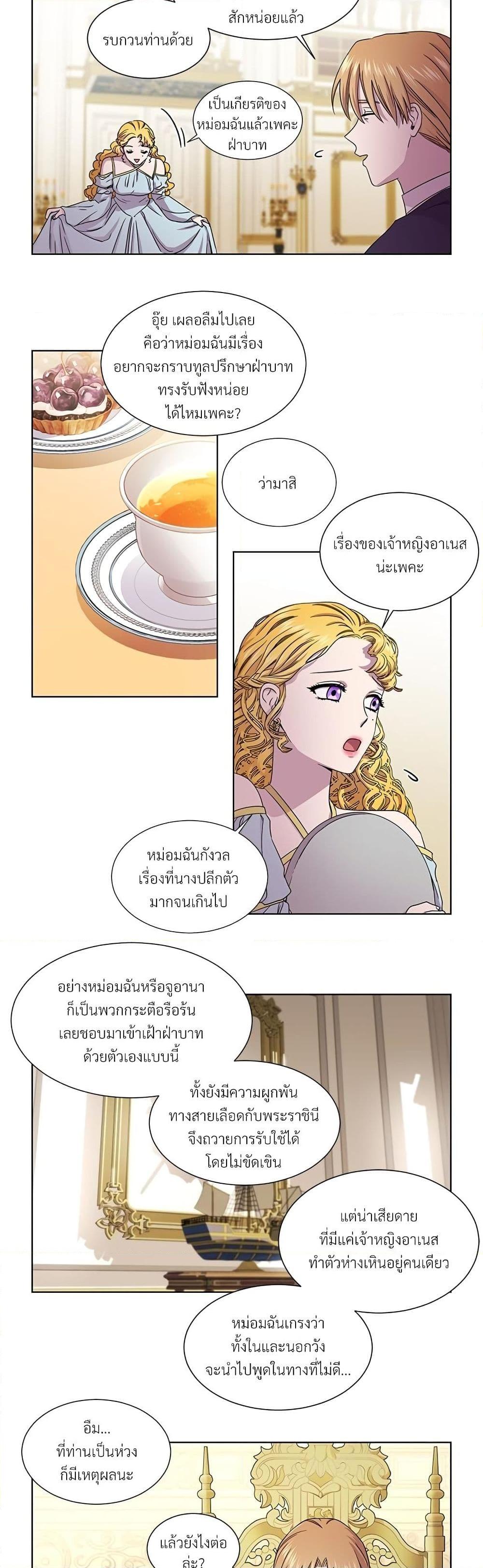 Manga-lc-com อ่านมังงะ อ่านการ์ตูน ออนไลน์ ฟรี Golden Time ตอนที่ 1 2 3 4 5 6 7 8 9 10 11 12 13 14 ฟรี ไม่มีโฆษณา Manga-lc - อ่าน มังงะ อ่าน การ์ตูน ออนไลน์ อ่านมังงะ ฟรี