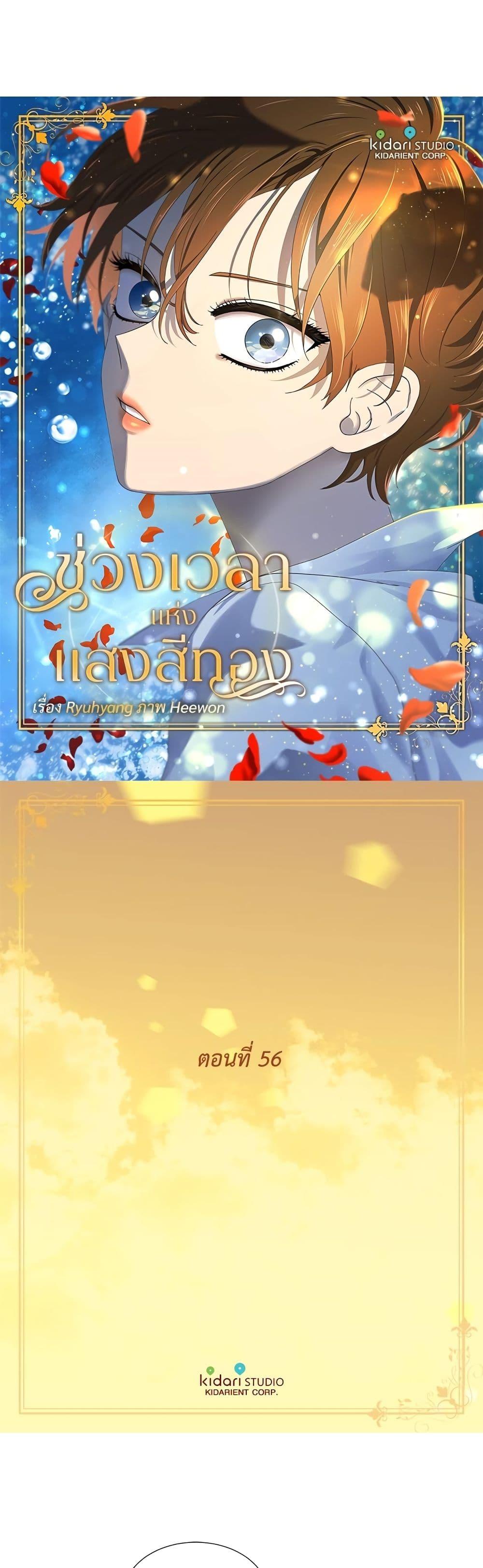 Manga-lc-com อ่านมังงะ อ่านการ์ตูน ออนไลน์ ฟรี Golden Time ตอนที่ 1 2 3 4 5 6 7 8 9 10 11 12 13 14 ฟรี ไม่มีโฆษณา Manga-lc - อ่าน มังงะ อ่าน การ์ตูน ออนไลน์ อ่านมังงะ ฟรี