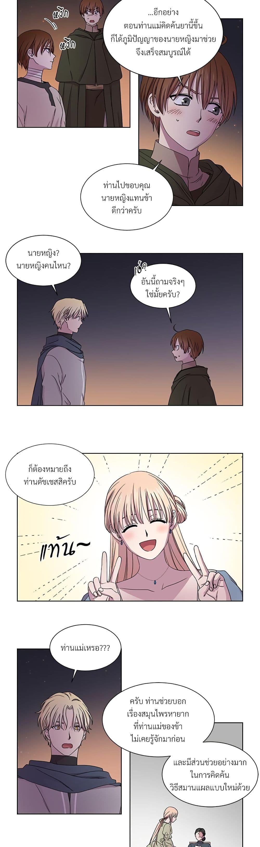 Manga-lc-com อ่านมังงะ อ่านการ์ตูน ออนไลน์ ฟรี Golden Time ตอนที่ 1 2 3 4 5 6 7 8 9 10 11 12 13 14 ฟรี ไม่มีโฆษณา Manga-lc - อ่าน มังงะ อ่าน การ์ตูน ออนไลน์ อ่านมังงะ ฟรี