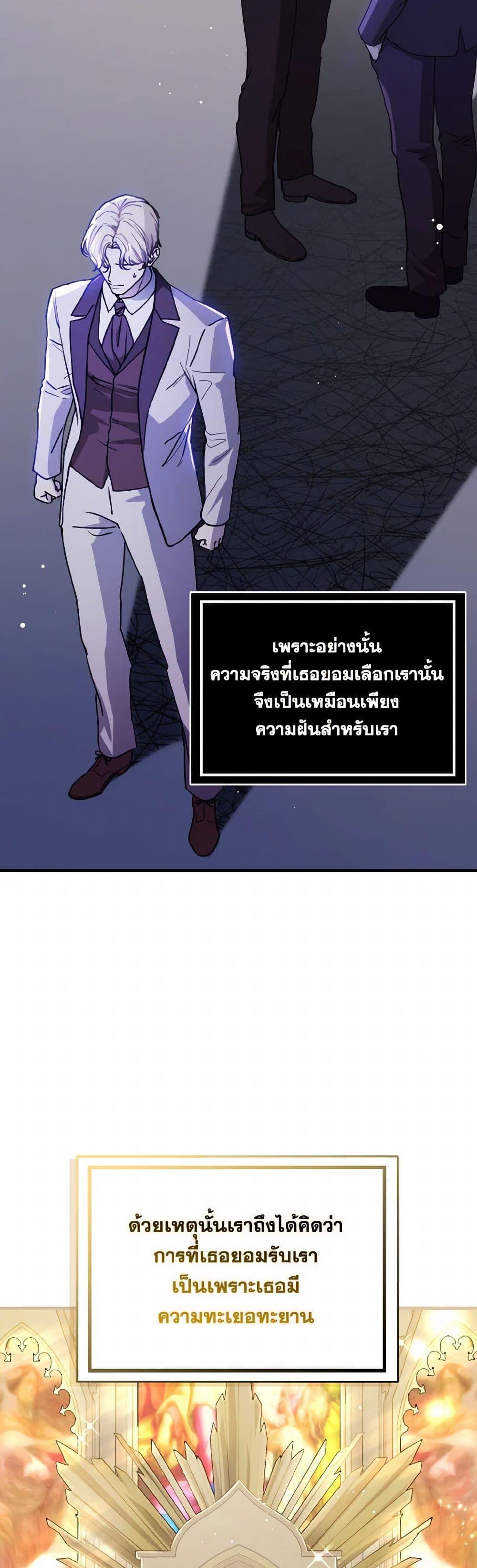 Manga-lc-com อ่านมังงะ อ่านการ์ตูน ออนไลน์ ฟรี I Didn’t Mean to Seduce the Male Lead! ตอนที่ 1 2 3 4 5 6 7 8 9 10 11 12 13 14 ฟรี ไม่มีโฆษณา Manga-lc - อ่าน มังงะ อ่าน การ์ตูน ออนไลน์ อ่านมังงะ ฟรี