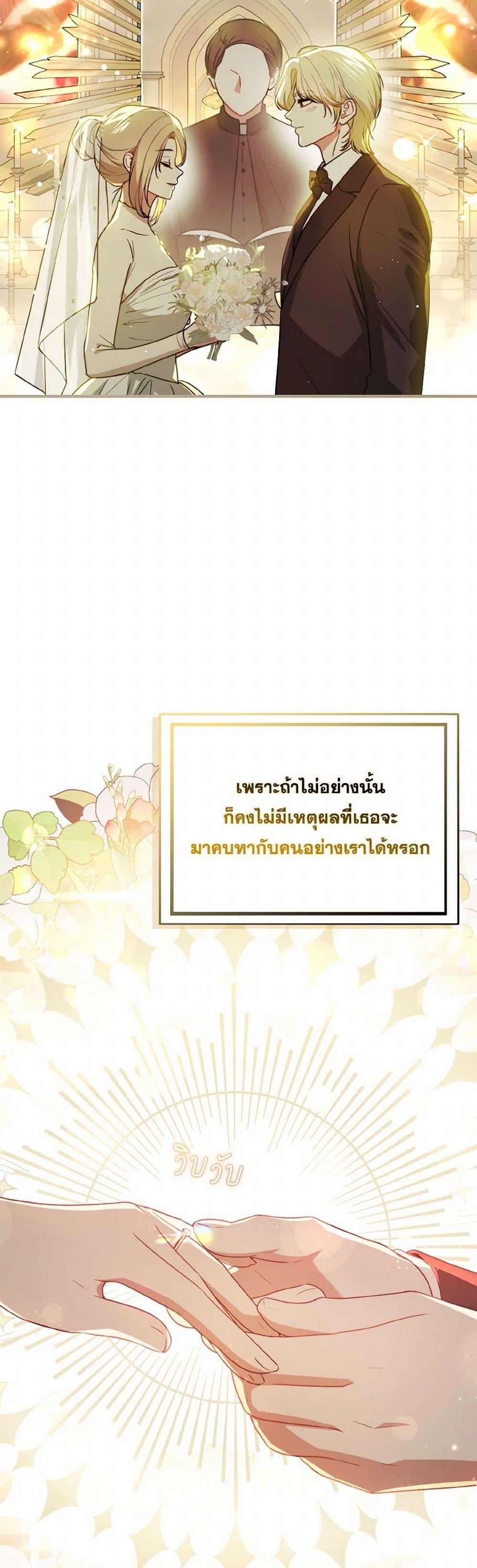 Manga-lc-com อ่านมังงะ อ่านการ์ตูน ออนไลน์ ฟรี I Didn’t Mean to Seduce the Male Lead! ตอนที่ 1 2 3 4 5 6 7 8 9 10 11 12 13 14 ฟรี ไม่มีโฆษณา Manga-lc - อ่าน มังงะ อ่าน การ์ตูน ออนไลน์ อ่านมังงะ ฟรี