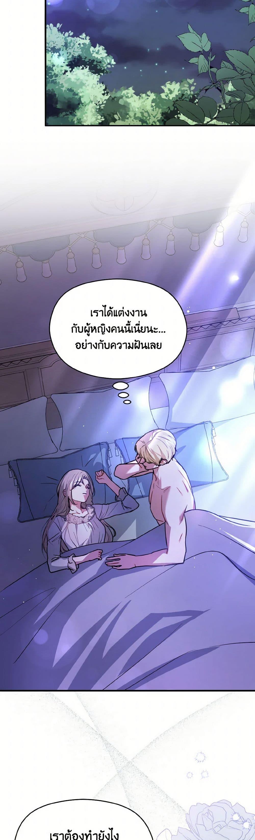 Manga-lc-com อ่านมังงะ อ่านการ์ตูน ออนไลน์ ฟรี I Didn’t Mean to Seduce the Male Lead! ตอนที่ 1 2 3 4 5 6 7 8 9 10 11 12 13 14 ฟรี ไม่มีโฆษณา Manga-lc - อ่าน มังงะ อ่าน การ์ตูน ออนไลน์ อ่านมังงะ ฟรี