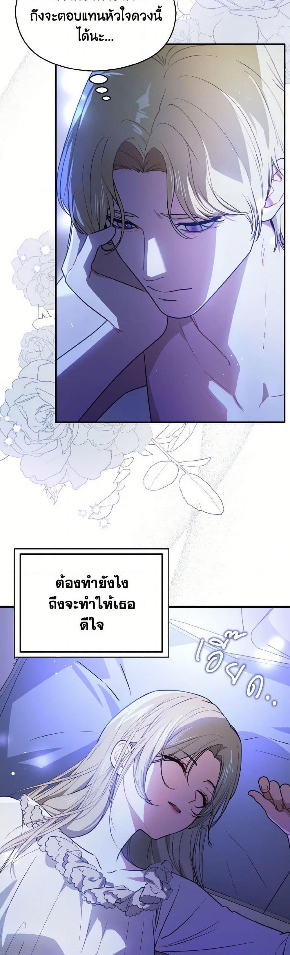 Manga-lc-com อ่านมังงะ อ่านการ์ตูน ออนไลน์ ฟรี I Didn’t Mean to Seduce the Male Lead! ตอนที่ 1 2 3 4 5 6 7 8 9 10 11 12 13 14 ฟรี ไม่มีโฆษณา Manga-lc - อ่าน มังงะ อ่าน การ์ตูน ออนไลน์ อ่านมังงะ ฟรี