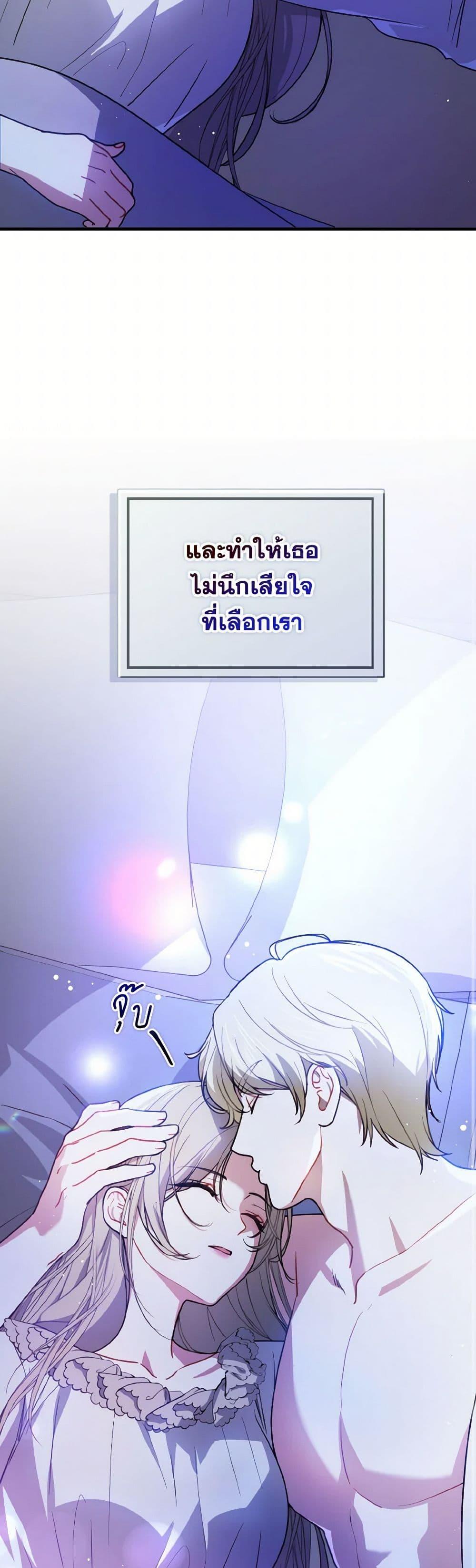 Manga-lc-com อ่านมังงะ อ่านการ์ตูน ออนไลน์ ฟรี I Didn’t Mean to Seduce the Male Lead! ตอนที่ 1 2 3 4 5 6 7 8 9 10 11 12 13 14 ฟรี ไม่มีโฆษณา Manga-lc - อ่าน มังงะ อ่าน การ์ตูน ออนไลน์ อ่านมังงะ ฟรี