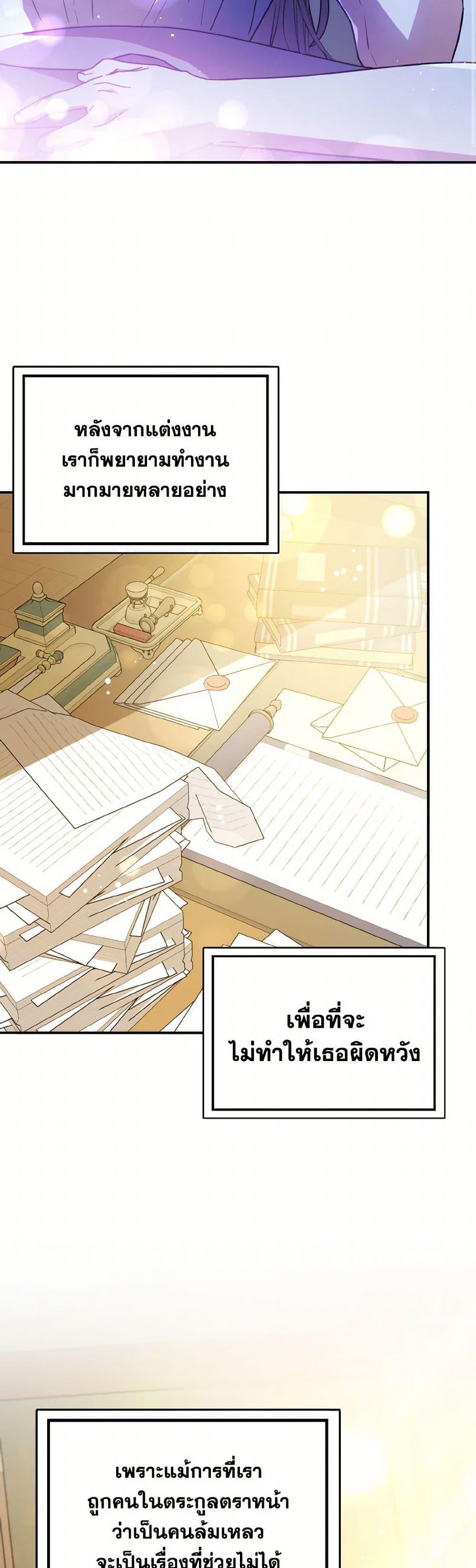 Manga-lc-com อ่านมังงะ อ่านการ์ตูน ออนไลน์ ฟรี I Didn’t Mean to Seduce the Male Lead! ตอนที่ 1 2 3 4 5 6 7 8 9 10 11 12 13 14 ฟรี ไม่มีโฆษณา Manga-lc - อ่าน มังงะ อ่าน การ์ตูน ออนไลน์ อ่านมังงะ ฟรี