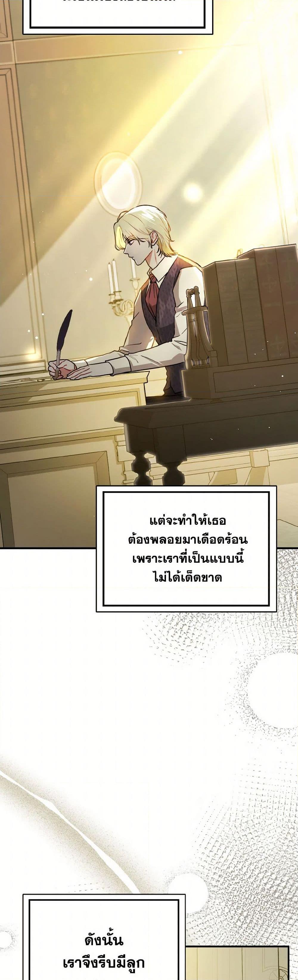 Manga-lc-com อ่านมังงะ อ่านการ์ตูน ออนไลน์ ฟรี I Didn’t Mean to Seduce the Male Lead! ตอนที่ 1 2 3 4 5 6 7 8 9 10 11 12 13 14 ฟรี ไม่มีโฆษณา Manga-lc - อ่าน มังงะ อ่าน การ์ตูน ออนไลน์ อ่านมังงะ ฟรี