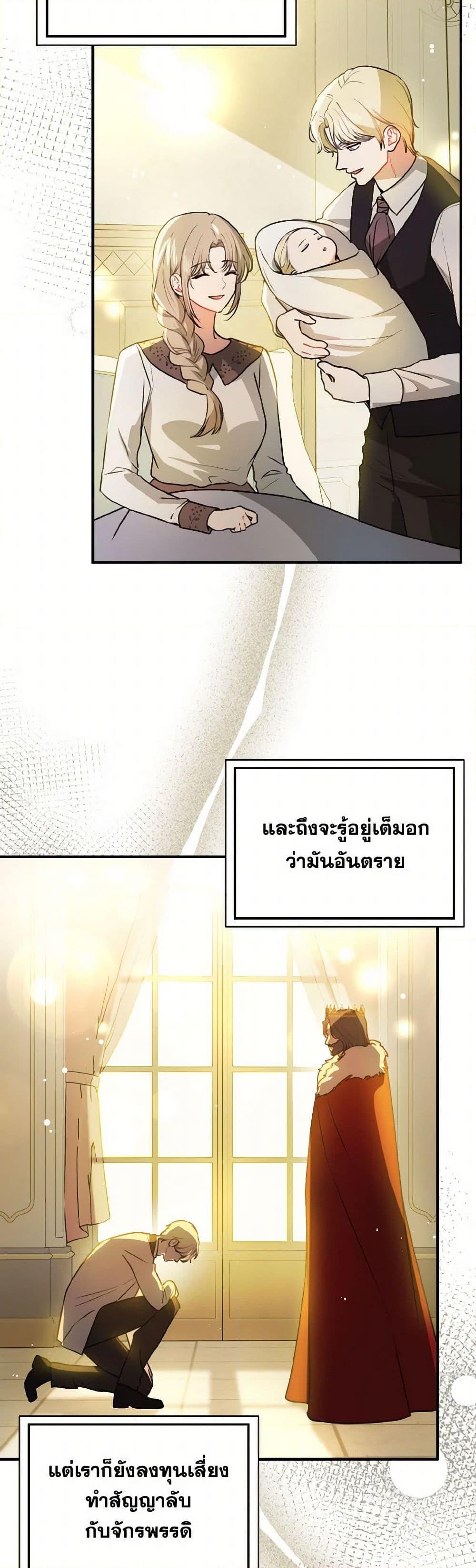 Manga-lc-com อ่านมังงะ อ่านการ์ตูน ออนไลน์ ฟรี I Didn’t Mean to Seduce the Male Lead! ตอนที่ 1 2 3 4 5 6 7 8 9 10 11 12 13 14 ฟรี ไม่มีโฆษณา Manga-lc - อ่าน มังงะ อ่าน การ์ตูน ออนไลน์ อ่านมังงะ ฟรี