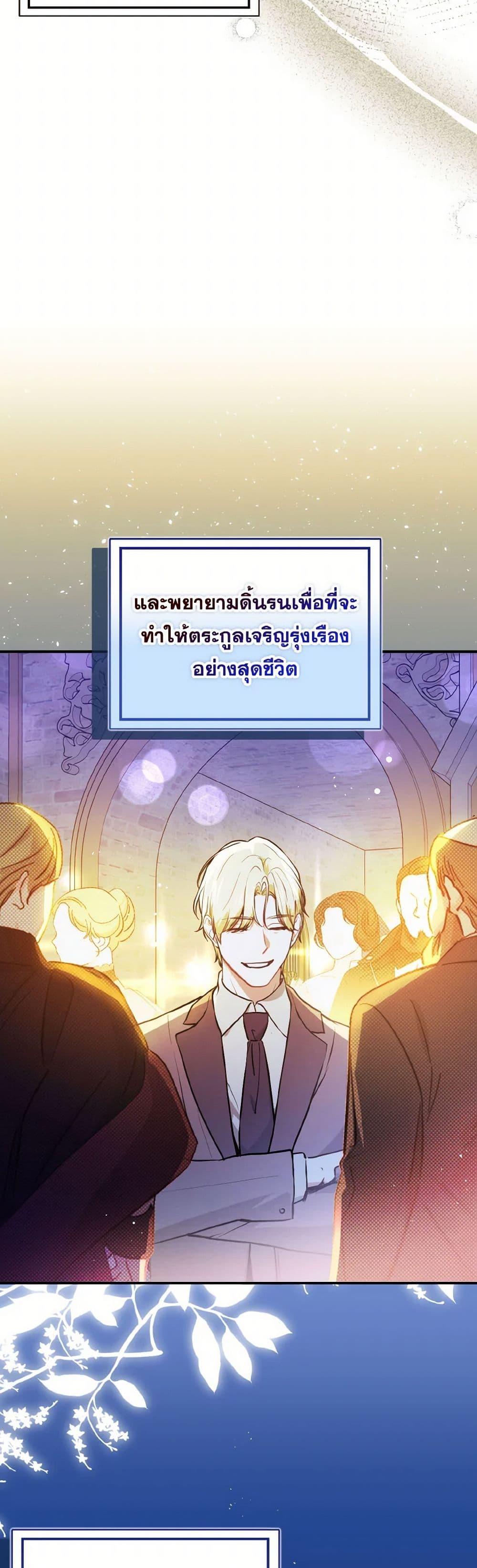 Manga-lc-com อ่านมังงะ อ่านการ์ตูน ออนไลน์ ฟรี I Didn’t Mean to Seduce the Male Lead! ตอนที่ 1 2 3 4 5 6 7 8 9 10 11 12 13 14 ฟรี ไม่มีโฆษณา Manga-lc - อ่าน มังงะ อ่าน การ์ตูน ออนไลน์ อ่านมังงะ ฟรี