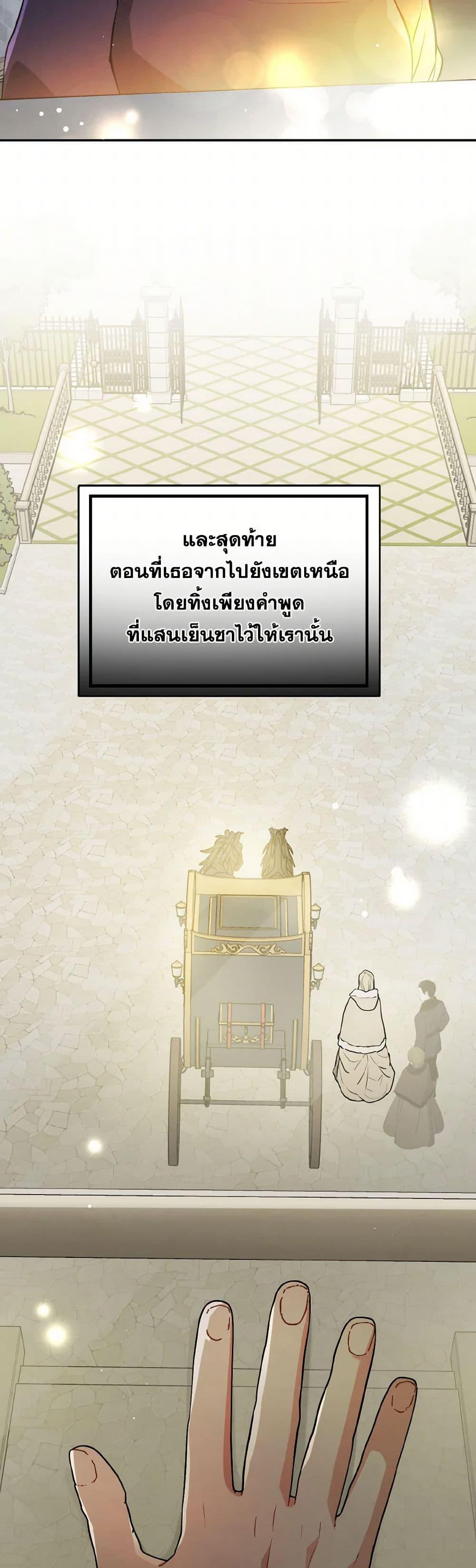 Manga-lc-com อ่านมังงะ อ่านการ์ตูน ออนไลน์ ฟรี I Didn’t Mean to Seduce the Male Lead! ตอนที่ 1 2 3 4 5 6 7 8 9 10 11 12 13 14 ฟรี ไม่มีโฆษณา Manga-lc - อ่าน มังงะ อ่าน การ์ตูน ออนไลน์ อ่านมังงะ ฟรี