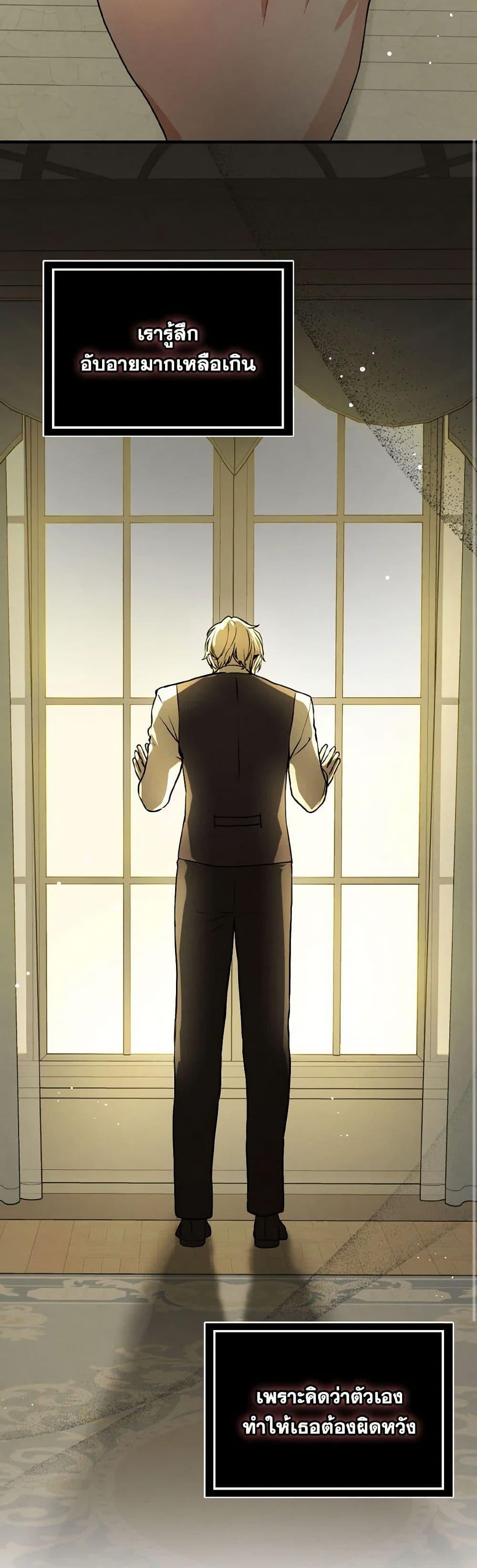 Manga-lc-com อ่านมังงะ อ่านการ์ตูน ออนไลน์ ฟรี I Didn’t Mean to Seduce the Male Lead! ตอนที่ 1 2 3 4 5 6 7 8 9 10 11 12 13 14 ฟรี ไม่มีโฆษณา Manga-lc - อ่าน มังงะ อ่าน การ์ตูน ออนไลน์ อ่านมังงะ ฟรี