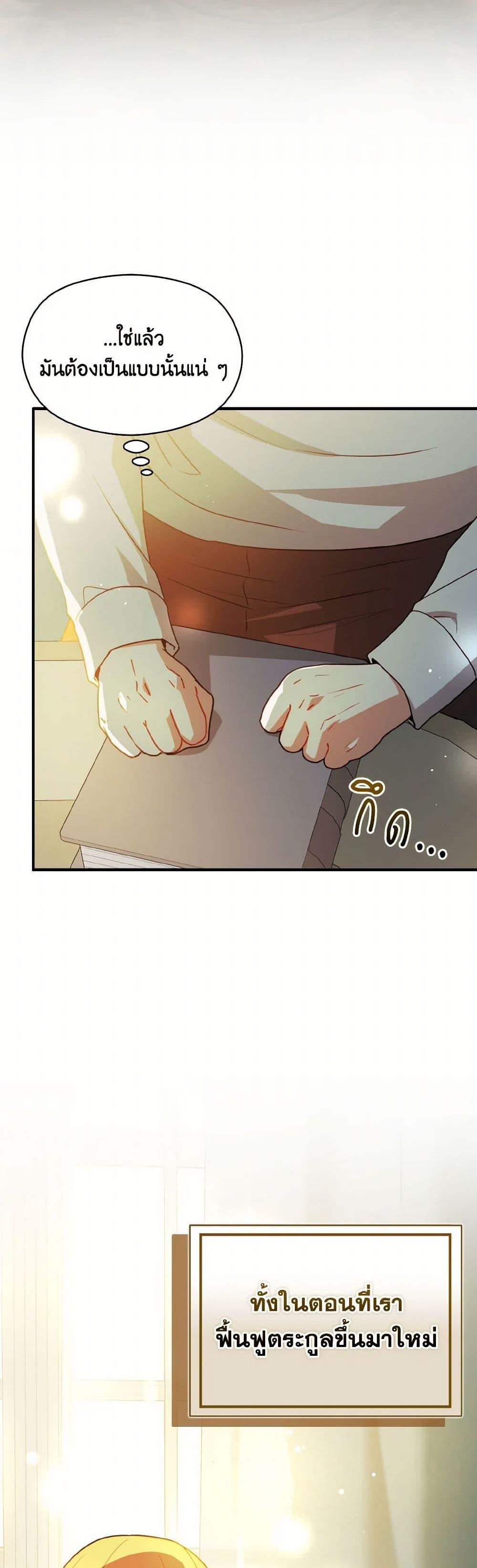 Manga-lc-com อ่านมังงะ อ่านการ์ตูน ออนไลน์ ฟรี I Didn’t Mean to Seduce the Male Lead! ตอนที่ 1 2 3 4 5 6 7 8 9 10 11 12 13 14 ฟรี ไม่มีโฆษณา Manga-lc - อ่าน มังงะ อ่าน การ์ตูน ออนไลน์ อ่านมังงะ ฟรี