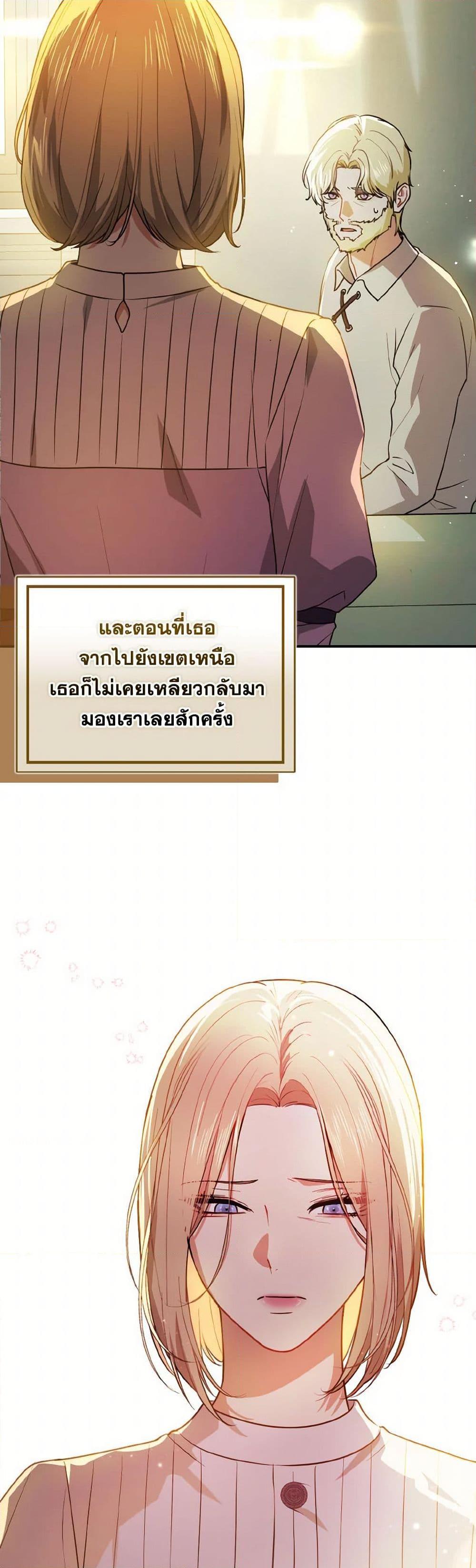 Manga-lc-com อ่านมังงะ อ่านการ์ตูน ออนไลน์ ฟรี I Didn’t Mean to Seduce the Male Lead! ตอนที่ 1 2 3 4 5 6 7 8 9 10 11 12 13 14 ฟรี ไม่มีโฆษณา Manga-lc - อ่าน มังงะ อ่าน การ์ตูน ออนไลน์ อ่านมังงะ ฟรี
