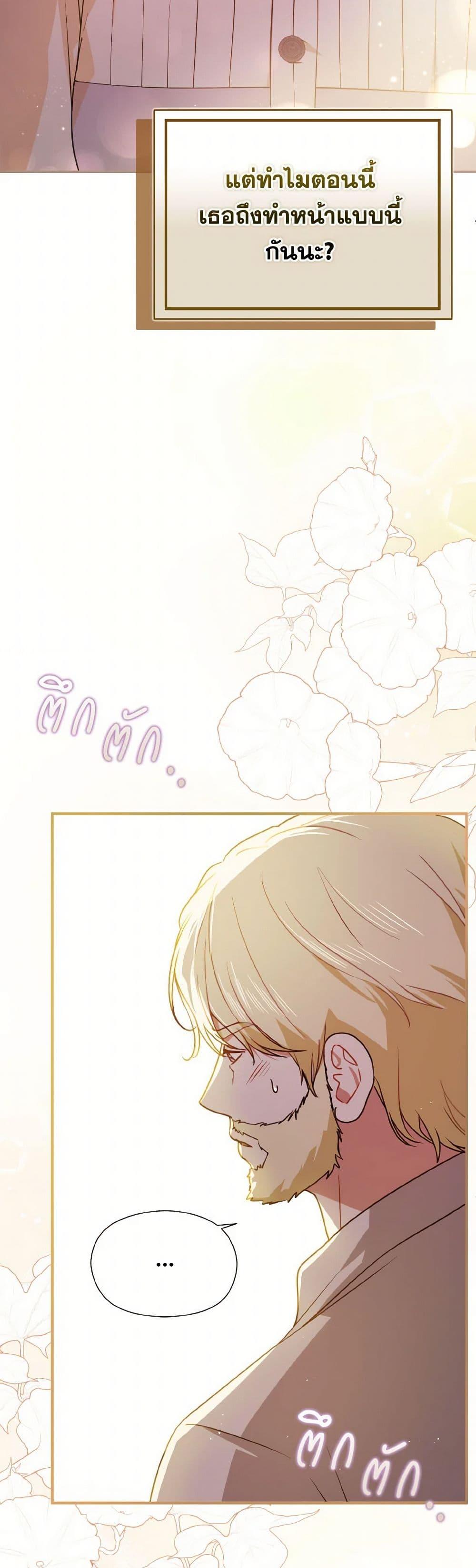 Manga-lc-com อ่านมังงะ อ่านการ์ตูน ออนไลน์ ฟรี I Didn’t Mean to Seduce the Male Lead! ตอนที่ 1 2 3 4 5 6 7 8 9 10 11 12 13 14 ฟรี ไม่มีโฆษณา Manga-lc - อ่าน มังงะ อ่าน การ์ตูน ออนไลน์ อ่านมังงะ ฟรี