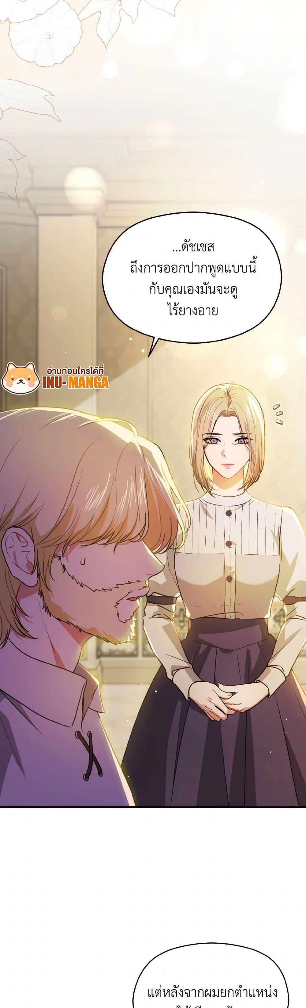 Manga-lc-com อ่านมังงะ อ่านการ์ตูน ออนไลน์ ฟรี I Didn’t Mean to Seduce the Male Lead! ตอนที่ 1 2 3 4 5 6 7 8 9 10 11 12 13 14 ฟรี ไม่มีโฆษณา Manga-lc - อ่าน มังงะ อ่าน การ์ตูน ออนไลน์ อ่านมังงะ ฟรี