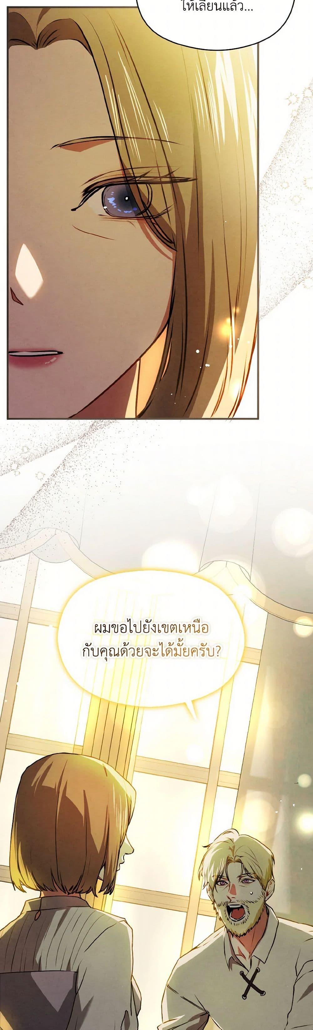 Manga-lc-com อ่านมังงะ อ่านการ์ตูน ออนไลน์ ฟรี I Didn’t Mean to Seduce the Male Lead! ตอนที่ 1 2 3 4 5 6 7 8 9 10 11 12 13 14 ฟรี ไม่มีโฆษณา Manga-lc - อ่าน มังงะ อ่าน การ์ตูน ออนไลน์ อ่านมังงะ ฟรี