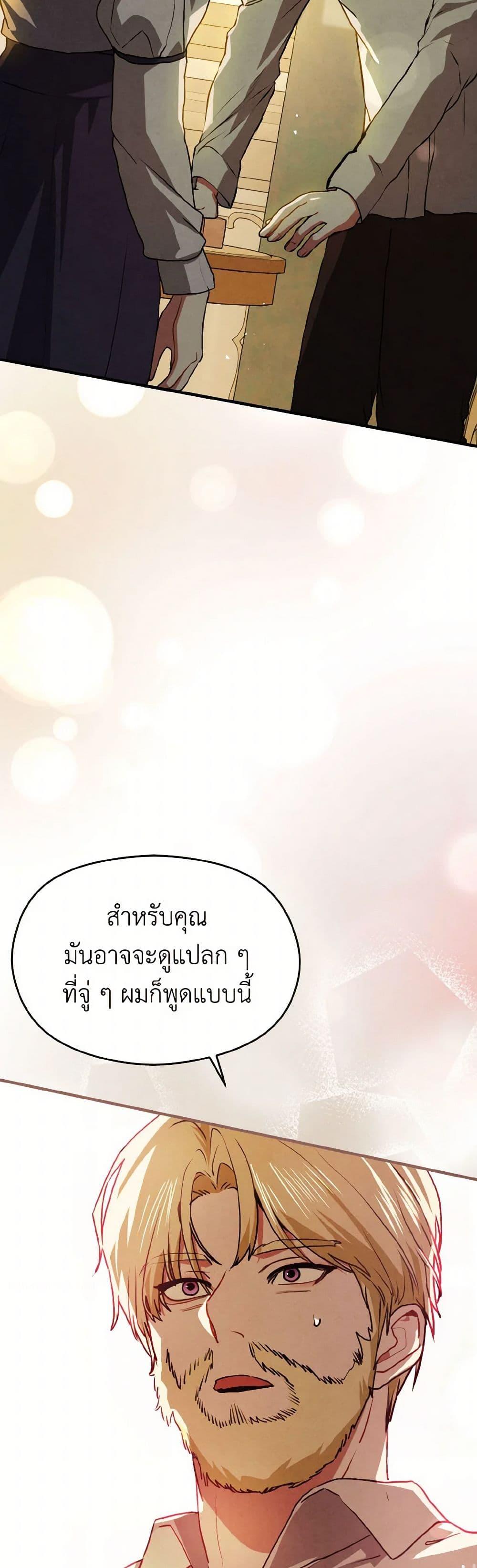 Manga-lc-com อ่านมังงะ อ่านการ์ตูน ออนไลน์ ฟรี I Didn’t Mean to Seduce the Male Lead! ตอนที่ 1 2 3 4 5 6 7 8 9 10 11 12 13 14 ฟรี ไม่มีโฆษณา Manga-lc - อ่าน มังงะ อ่าน การ์ตูน ออนไลน์ อ่านมังงะ ฟรี