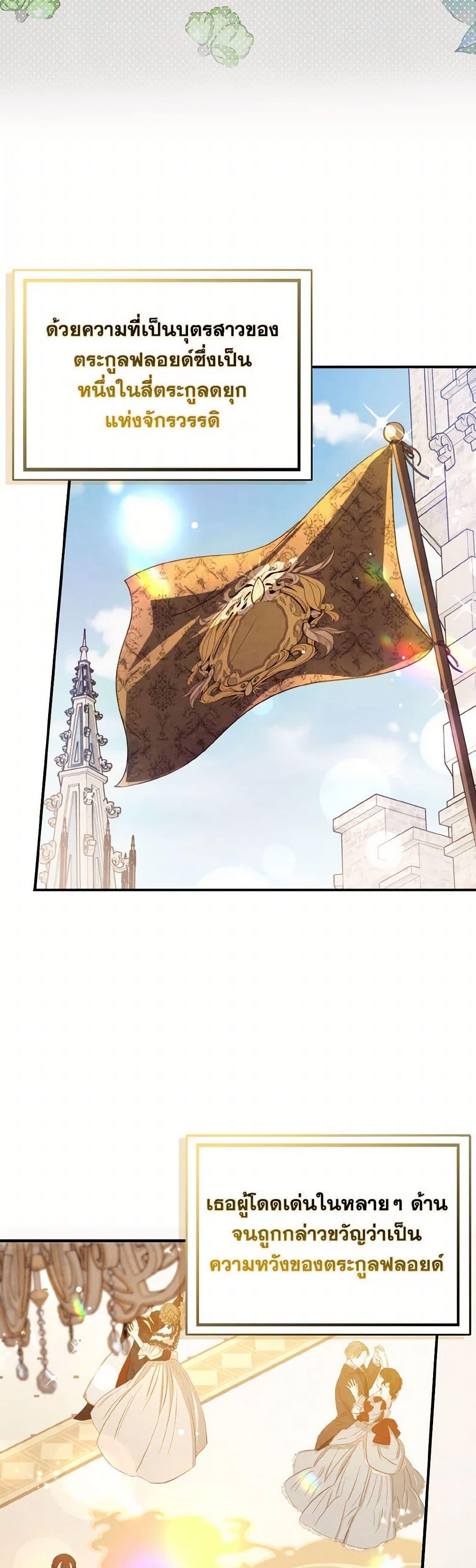 Manga-lc-com อ่านมังงะ อ่านการ์ตูน ออนไลน์ ฟรี I Didn’t Mean to Seduce the Male Lead! ตอนที่ 1 2 3 4 5 6 7 8 9 10 11 12 13 14 ฟรี ไม่มีโฆษณา Manga-lc - อ่าน มังงะ อ่าน การ์ตูน ออนไลน์ อ่านมังงะ ฟรี