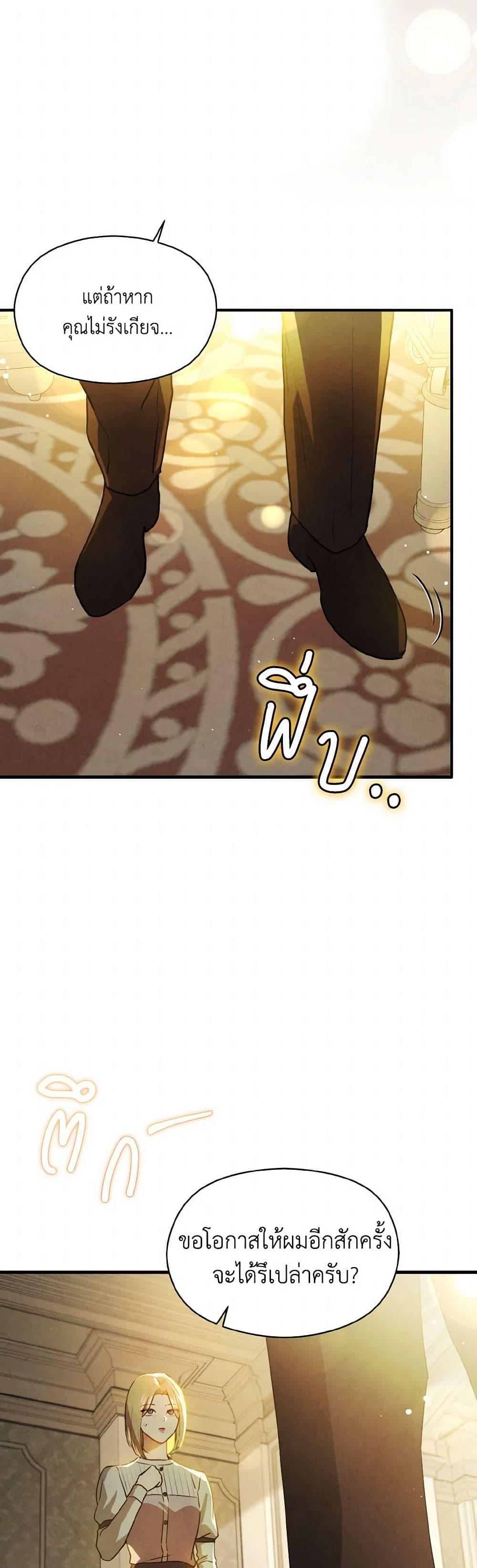 Manga-lc-com อ่านมังงะ อ่านการ์ตูน ออนไลน์ ฟรี I Didn’t Mean to Seduce the Male Lead! ตอนที่ 1 2 3 4 5 6 7 8 9 10 11 12 13 14 ฟรี ไม่มีโฆษณา Manga-lc - อ่าน มังงะ อ่าน การ์ตูน ออนไลน์ อ่านมังงะ ฟรี