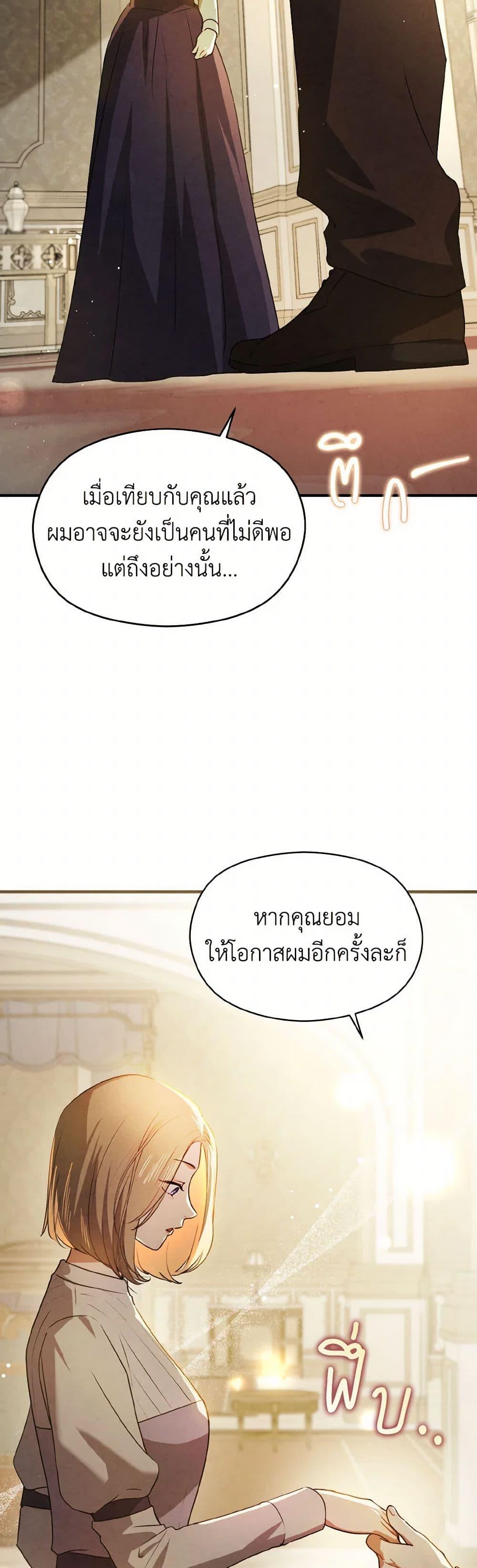 Manga-lc-com อ่านมังงะ อ่านการ์ตูน ออนไลน์ ฟรี I Didn’t Mean to Seduce the Male Lead! ตอนที่ 1 2 3 4 5 6 7 8 9 10 11 12 13 14 ฟรี ไม่มีโฆษณา Manga-lc - อ่าน มังงะ อ่าน การ์ตูน ออนไลน์ อ่านมังงะ ฟรี