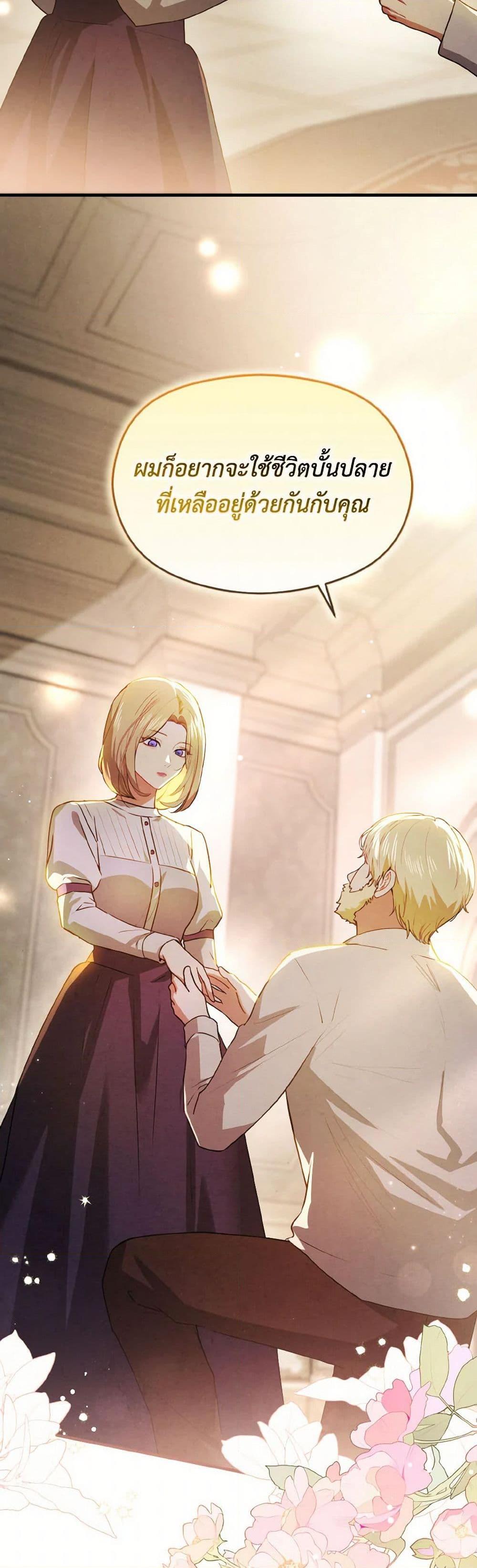 Manga-lc-com อ่านมังงะ อ่านการ์ตูน ออนไลน์ ฟรี I Didn’t Mean to Seduce the Male Lead! ตอนที่ 1 2 3 4 5 6 7 8 9 10 11 12 13 14 ฟรี ไม่มีโฆษณา Manga-lc - อ่าน มังงะ อ่าน การ์ตูน ออนไลน์ อ่านมังงะ ฟรี