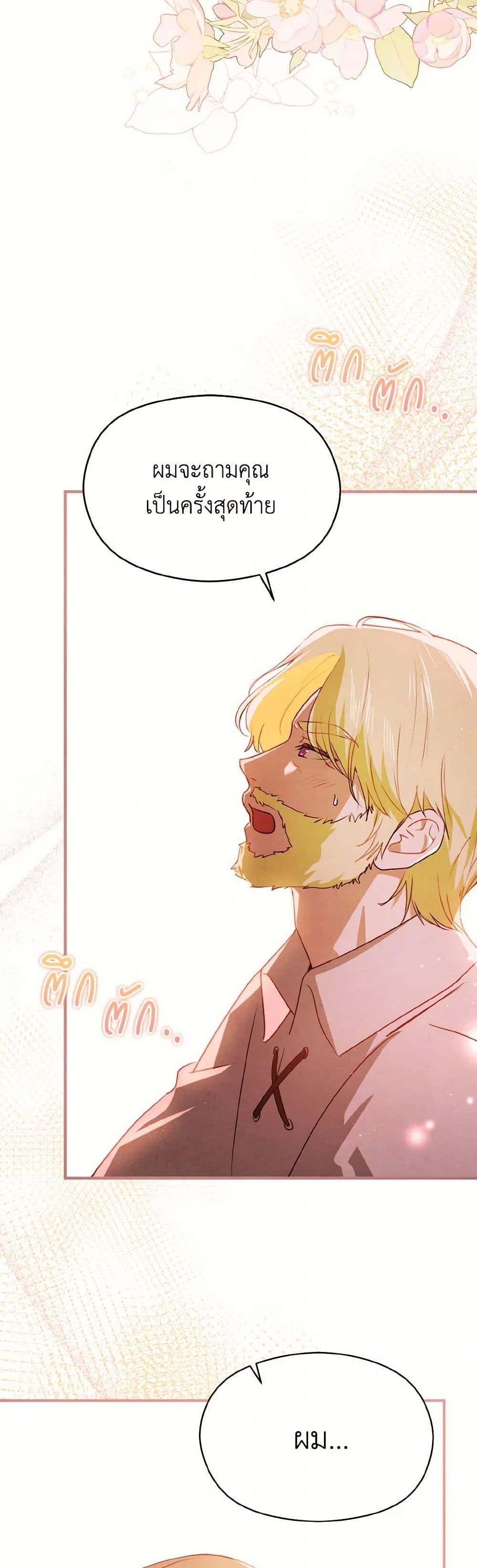 Manga-lc-com อ่านมังงะ อ่านการ์ตูน ออนไลน์ ฟรี I Didn’t Mean to Seduce the Male Lead! ตอนที่ 1 2 3 4 5 6 7 8 9 10 11 12 13 14 ฟรี ไม่มีโฆษณา Manga-lc - อ่าน มังงะ อ่าน การ์ตูน ออนไลน์ อ่านมังงะ ฟรี