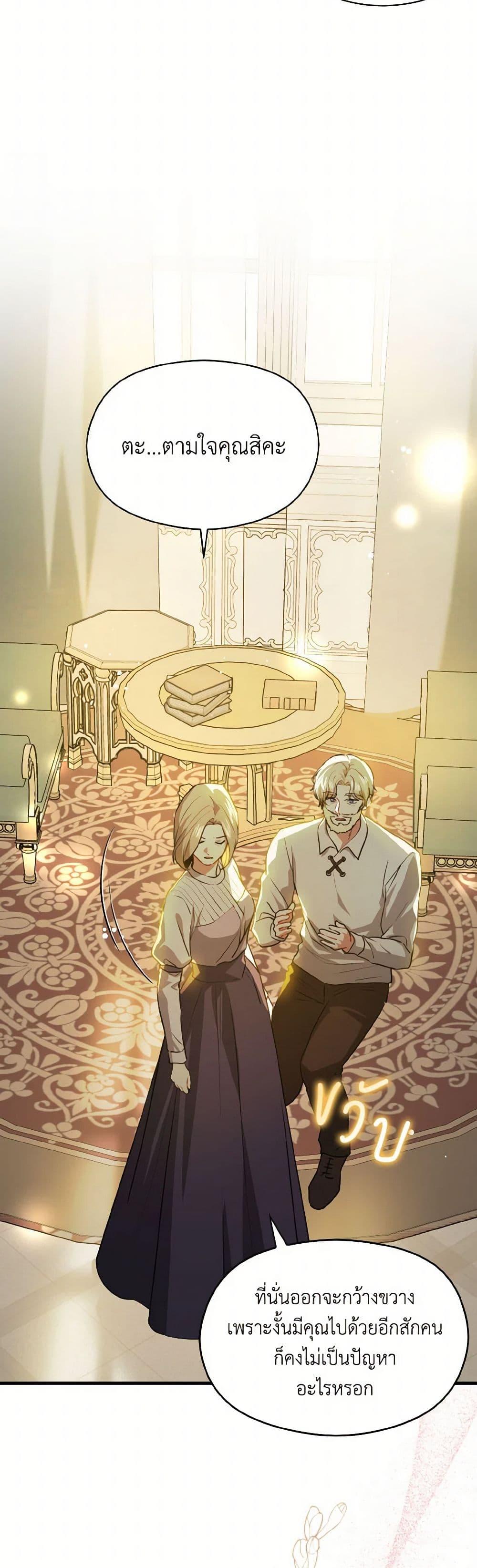 Manga-lc-com อ่านมังงะ อ่านการ์ตูน ออนไลน์ ฟรี I Didn’t Mean to Seduce the Male Lead! ตอนที่ 1 2 3 4 5 6 7 8 9 10 11 12 13 14 ฟรี ไม่มีโฆษณา Manga-lc - อ่าน มังงะ อ่าน การ์ตูน ออนไลน์ อ่านมังงะ ฟรี