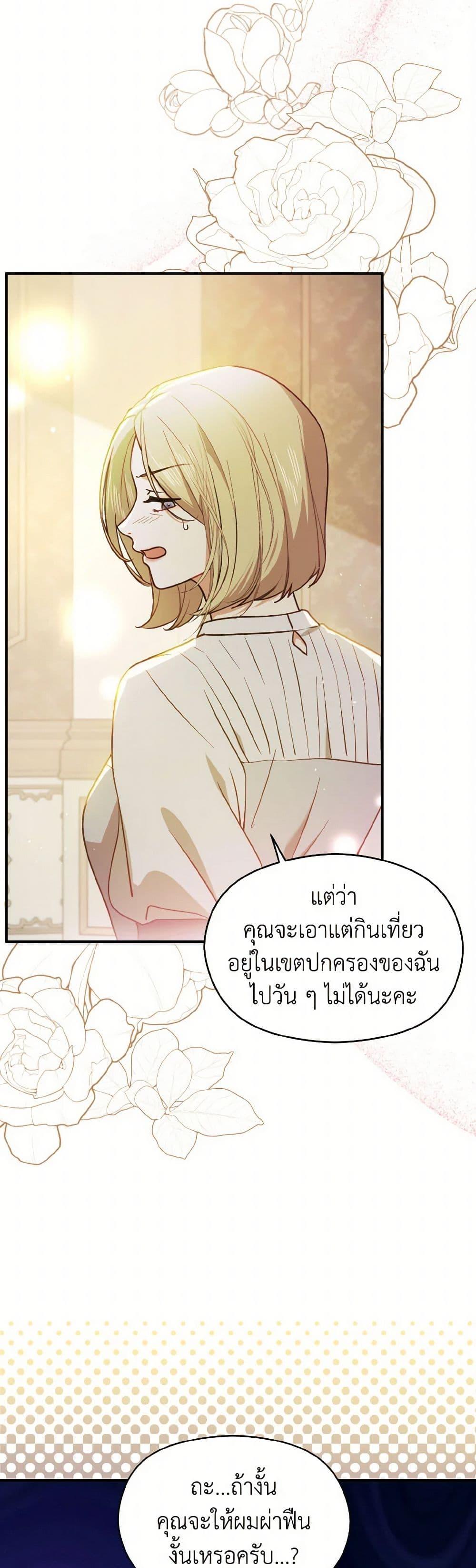 Manga-lc-com อ่านมังงะ อ่านการ์ตูน ออนไลน์ ฟรี I Didn’t Mean to Seduce the Male Lead! ตอนที่ 1 2 3 4 5 6 7 8 9 10 11 12 13 14 ฟรี ไม่มีโฆษณา Manga-lc - อ่าน มังงะ อ่าน การ์ตูน ออนไลน์ อ่านมังงะ ฟรี