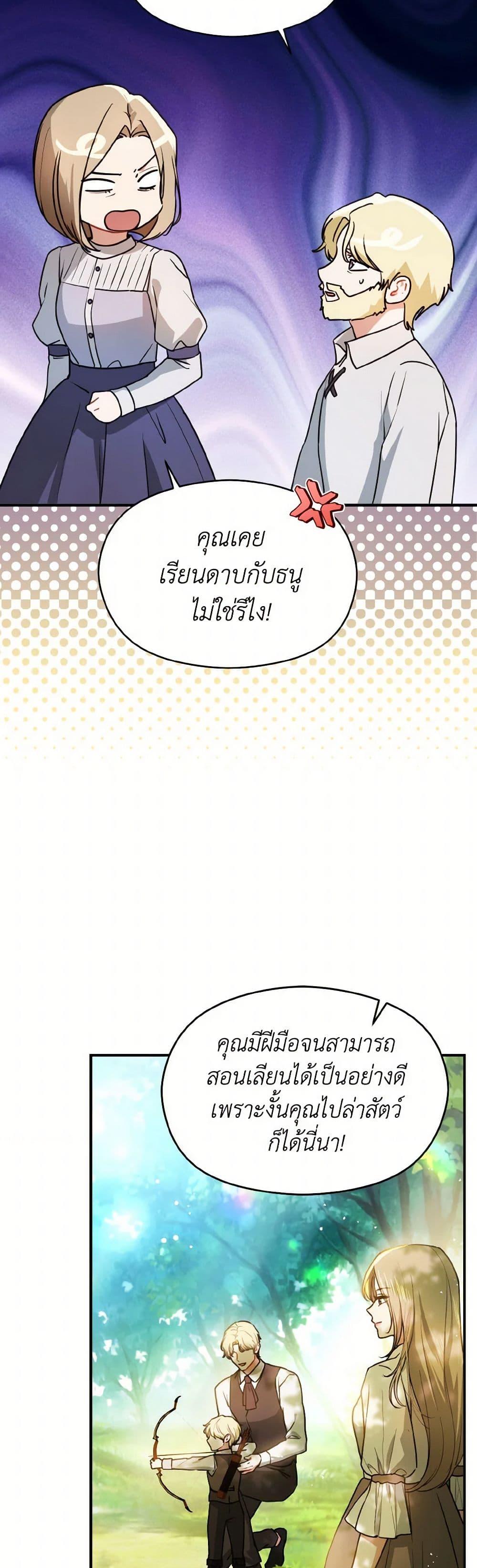 Manga-lc-com อ่านมังงะ อ่านการ์ตูน ออนไลน์ ฟรี I Didn’t Mean to Seduce the Male Lead! ตอนที่ 1 2 3 4 5 6 7 8 9 10 11 12 13 14 ฟรี ไม่มีโฆษณา Manga-lc - อ่าน มังงะ อ่าน การ์ตูน ออนไลน์ อ่านมังงะ ฟรี