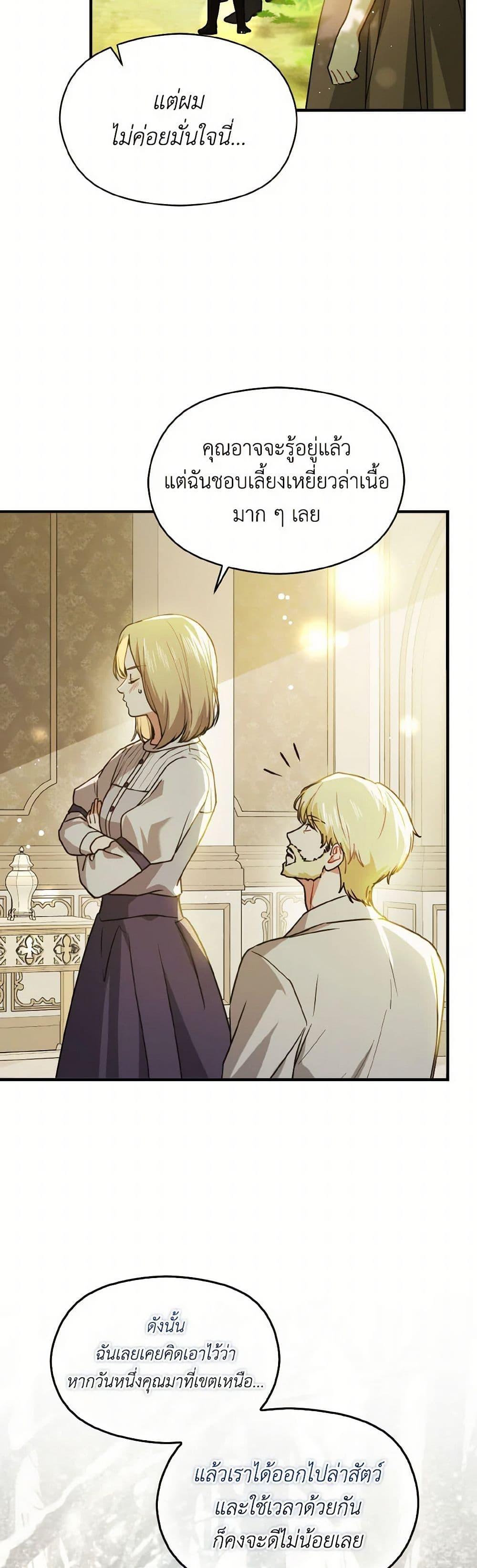 Manga-lc-com อ่านมังงะ อ่านการ์ตูน ออนไลน์ ฟรี I Didn’t Mean to Seduce the Male Lead! ตอนที่ 1 2 3 4 5 6 7 8 9 10 11 12 13 14 ฟรี ไม่มีโฆษณา Manga-lc - อ่าน มังงะ อ่าน การ์ตูน ออนไลน์ อ่านมังงะ ฟรี