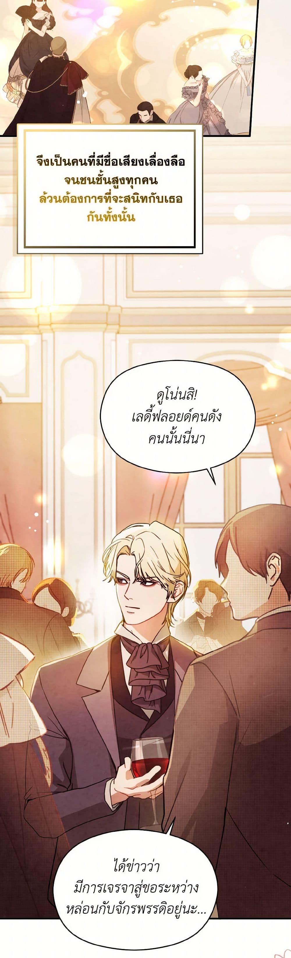 Manga-lc-com อ่านมังงะ อ่านการ์ตูน ออนไลน์ ฟรี I Didn’t Mean to Seduce the Male Lead! ตอนที่ 1 2 3 4 5 6 7 8 9 10 11 12 13 14 ฟรี ไม่มีโฆษณา Manga-lc - อ่าน มังงะ อ่าน การ์ตูน ออนไลน์ อ่านมังงะ ฟรี