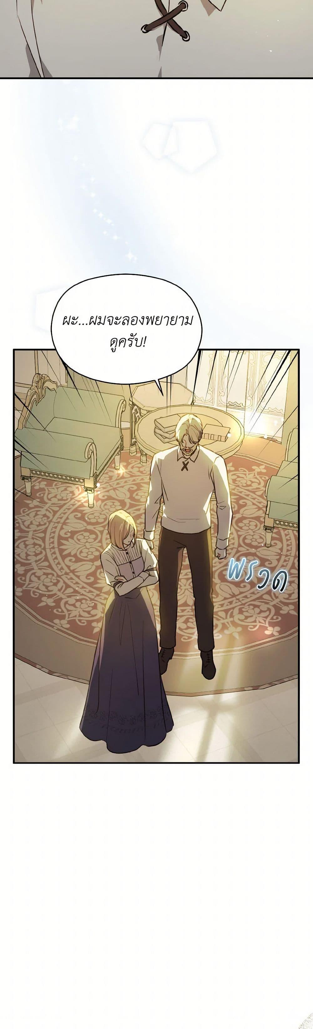 Manga-lc-com อ่านมังงะ อ่านการ์ตูน ออนไลน์ ฟรี I Didn’t Mean to Seduce the Male Lead! ตอนที่ 1 2 3 4 5 6 7 8 9 10 11 12 13 14 ฟรี ไม่มีโฆษณา Manga-lc - อ่าน มังงะ อ่าน การ์ตูน ออนไลน์ อ่านมังงะ ฟรี