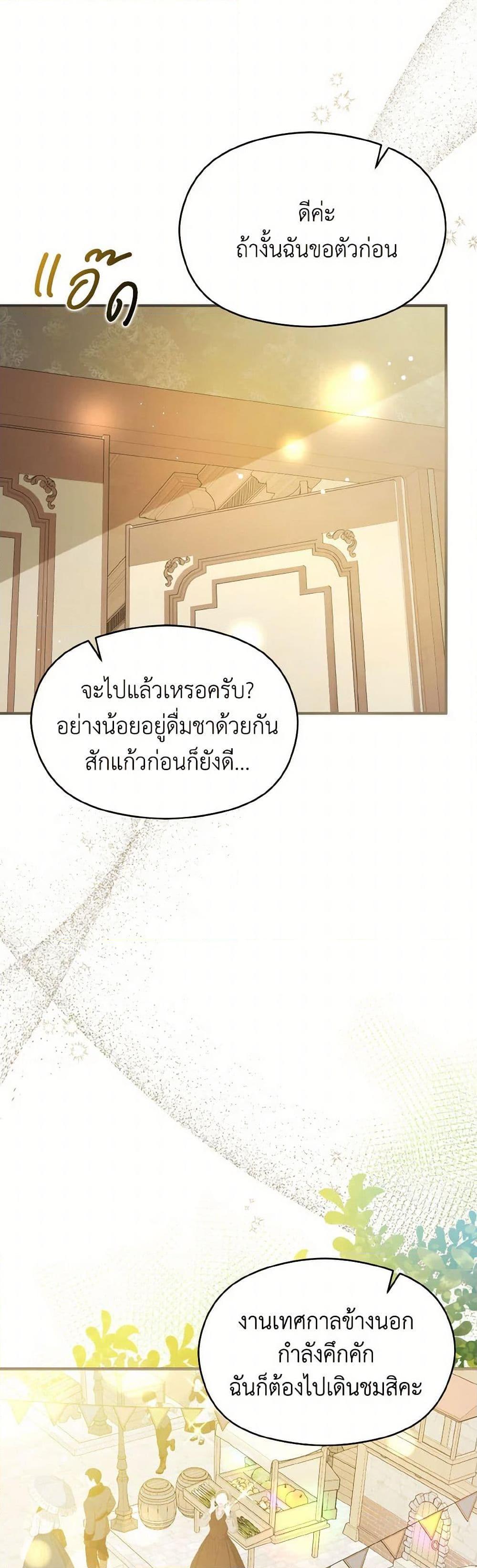 Manga-lc-com อ่านมังงะ อ่านการ์ตูน ออนไลน์ ฟรี I Didn’t Mean to Seduce the Male Lead! ตอนที่ 1 2 3 4 5 6 7 8 9 10 11 12 13 14 ฟรี ไม่มีโฆษณา Manga-lc - อ่าน มังงะ อ่าน การ์ตูน ออนไลน์ อ่านมังงะ ฟรี