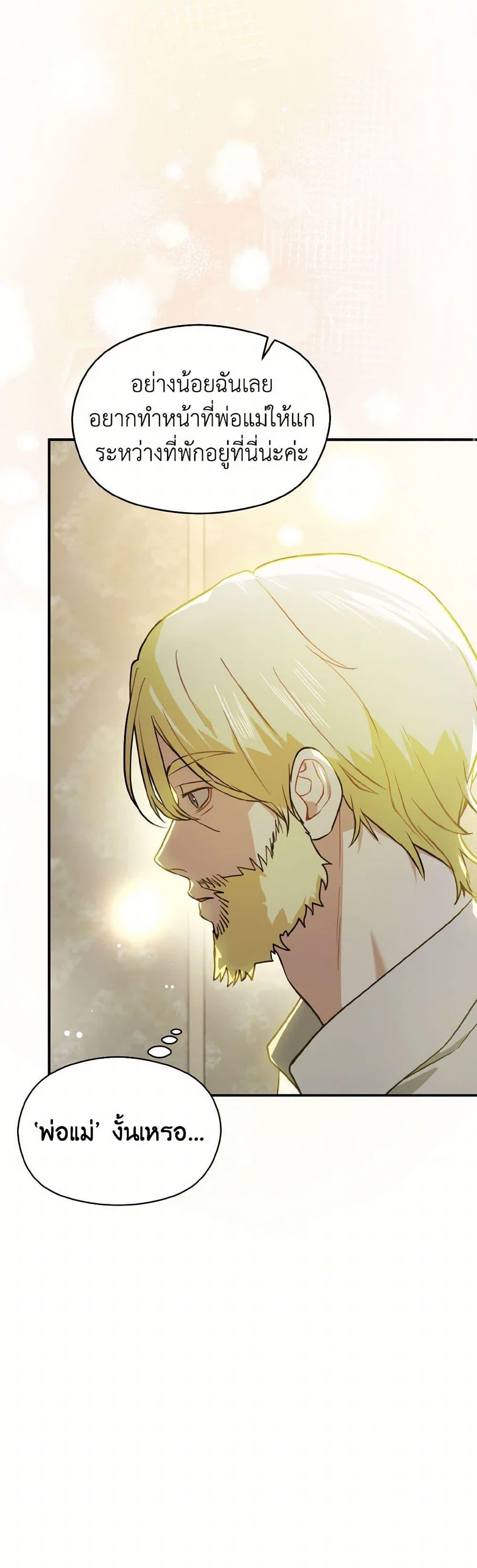 Manga-lc-com อ่านมังงะ อ่านการ์ตูน ออนไลน์ ฟรี I Didn’t Mean to Seduce the Male Lead! ตอนที่ 1 2 3 4 5 6 7 8 9 10 11 12 13 14 ฟรี ไม่มีโฆษณา Manga-lc - อ่าน มังงะ อ่าน การ์ตูน ออนไลน์ อ่านมังงะ ฟรี