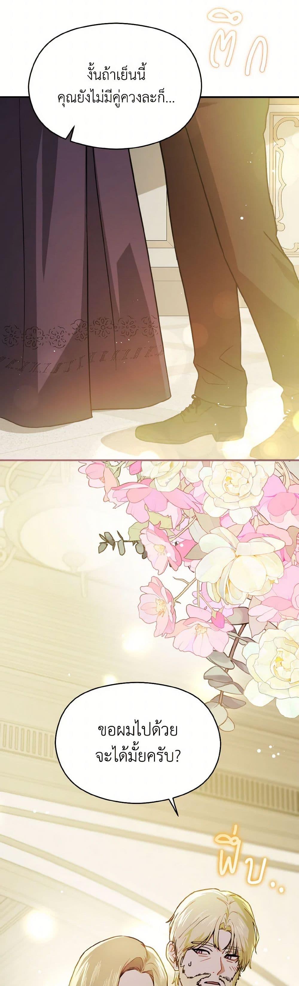 Manga-lc-com อ่านมังงะ อ่านการ์ตูน ออนไลน์ ฟรี I Didn’t Mean to Seduce the Male Lead! ตอนที่ 1 2 3 4 5 6 7 8 9 10 11 12 13 14 ฟรี ไม่มีโฆษณา Manga-lc - อ่าน มังงะ อ่าน การ์ตูน ออนไลน์ อ่านมังงะ ฟรี