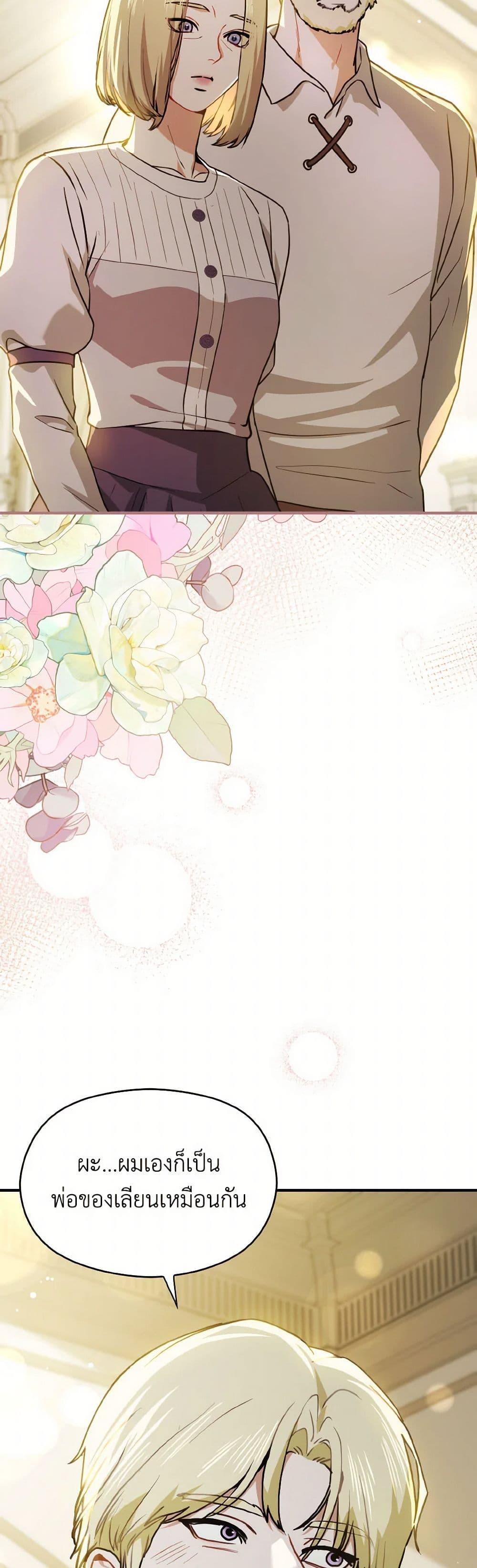 Manga-lc-com อ่านมังงะ อ่านการ์ตูน ออนไลน์ ฟรี I Didn’t Mean to Seduce the Male Lead! ตอนที่ 1 2 3 4 5 6 7 8 9 10 11 12 13 14 ฟรี ไม่มีโฆษณา Manga-lc - อ่าน มังงะ อ่าน การ์ตูน ออนไลน์ อ่านมังงะ ฟรี