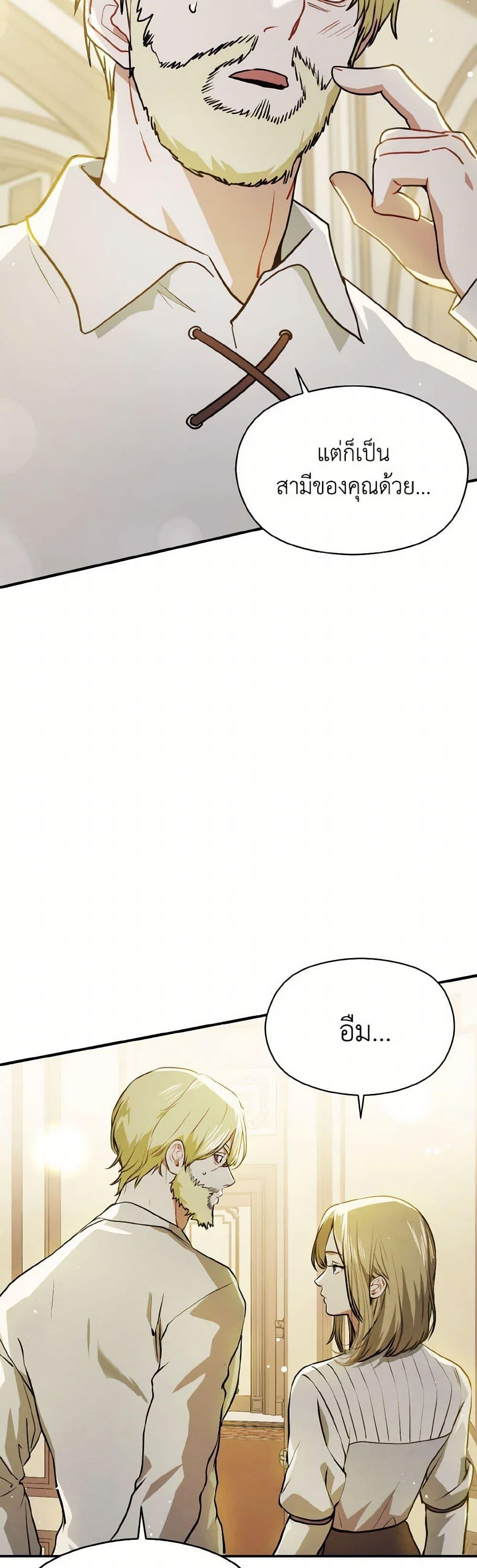 Manga-lc-com อ่านมังงะ อ่านการ์ตูน ออนไลน์ ฟรี I Didn’t Mean to Seduce the Male Lead! ตอนที่ 1 2 3 4 5 6 7 8 9 10 11 12 13 14 ฟรี ไม่มีโฆษณา Manga-lc - อ่าน มังงะ อ่าน การ์ตูน ออนไลน์ อ่านมังงะ ฟรี