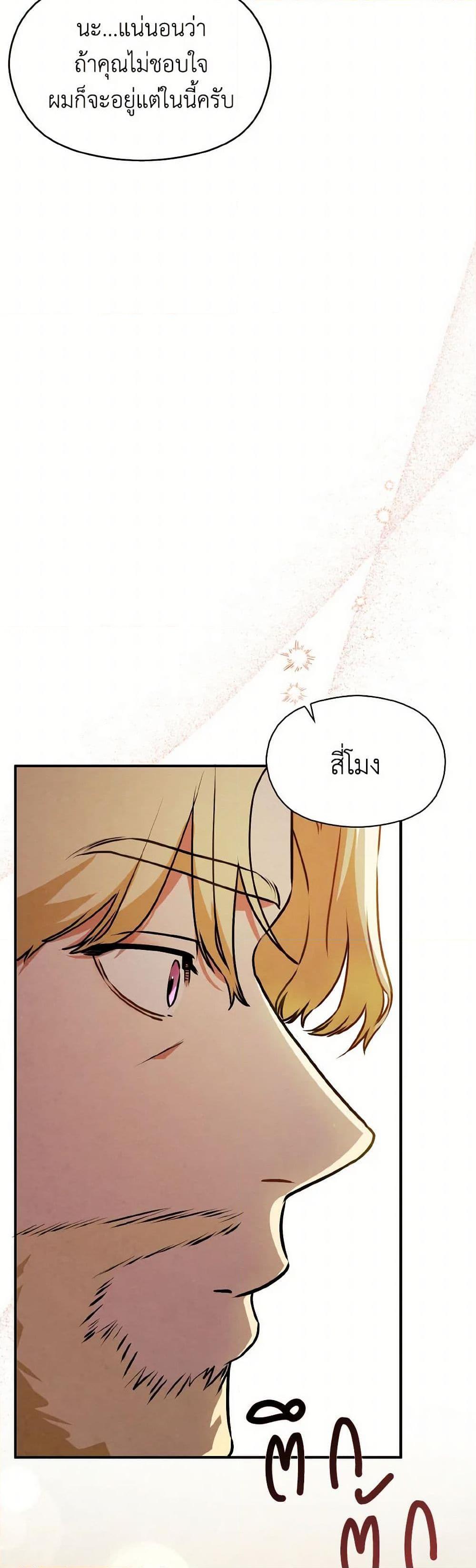 Manga-lc-com อ่านมังงะ อ่านการ์ตูน ออนไลน์ ฟรี I Didn’t Mean to Seduce the Male Lead! ตอนที่ 1 2 3 4 5 6 7 8 9 10 11 12 13 14 ฟรี ไม่มีโฆษณา Manga-lc - อ่าน มังงะ อ่าน การ์ตูน ออนไลน์ อ่านมังงะ ฟรี