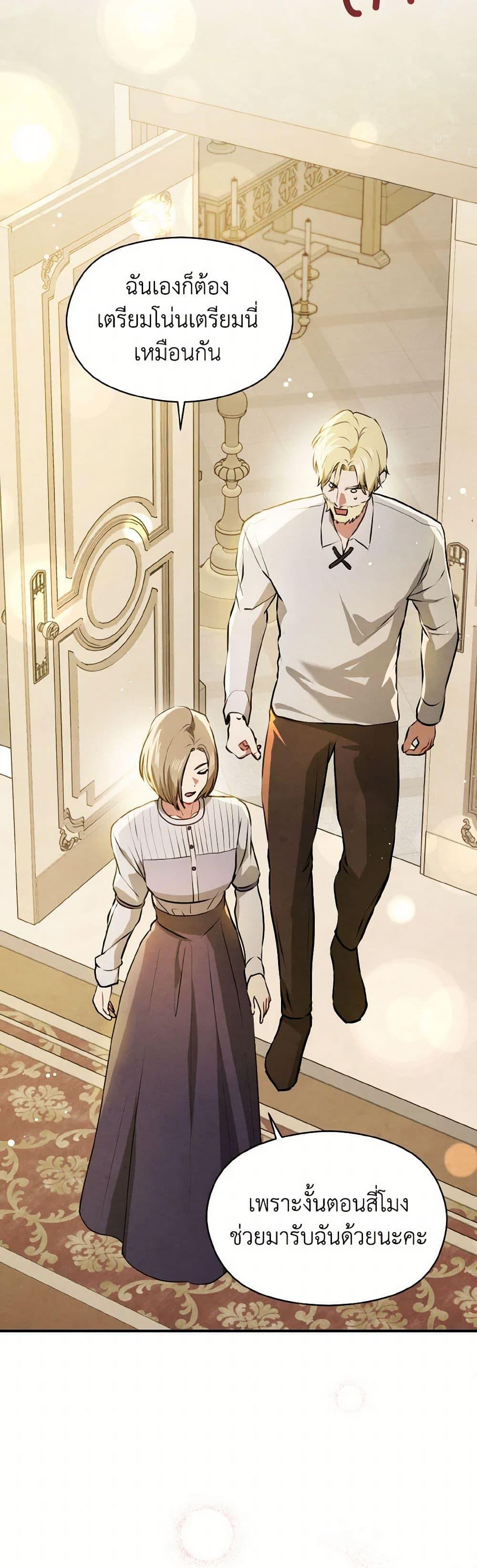 Manga-lc-com อ่านมังงะ อ่านการ์ตูน ออนไลน์ ฟรี I Didn’t Mean to Seduce the Male Lead! ตอนที่ 1 2 3 4 5 6 7 8 9 10 11 12 13 14 ฟรี ไม่มีโฆษณา Manga-lc - อ่าน มังงะ อ่าน การ์ตูน ออนไลน์ อ่านมังงะ ฟรี