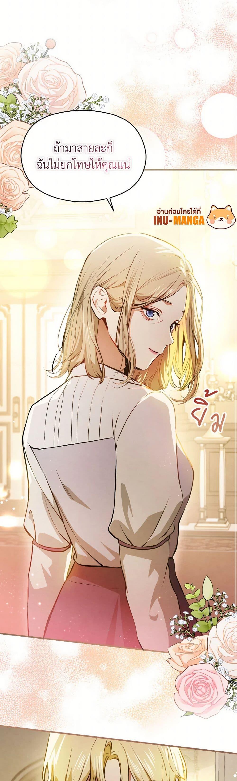 Manga-lc-com อ่านมังงะ อ่านการ์ตูน ออนไลน์ ฟรี I Didn’t Mean to Seduce the Male Lead! ตอนที่ 1 2 3 4 5 6 7 8 9 10 11 12 13 14 ฟรี ไม่มีโฆษณา Manga-lc - อ่าน มังงะ อ่าน การ์ตูน ออนไลน์ อ่านมังงะ ฟรี