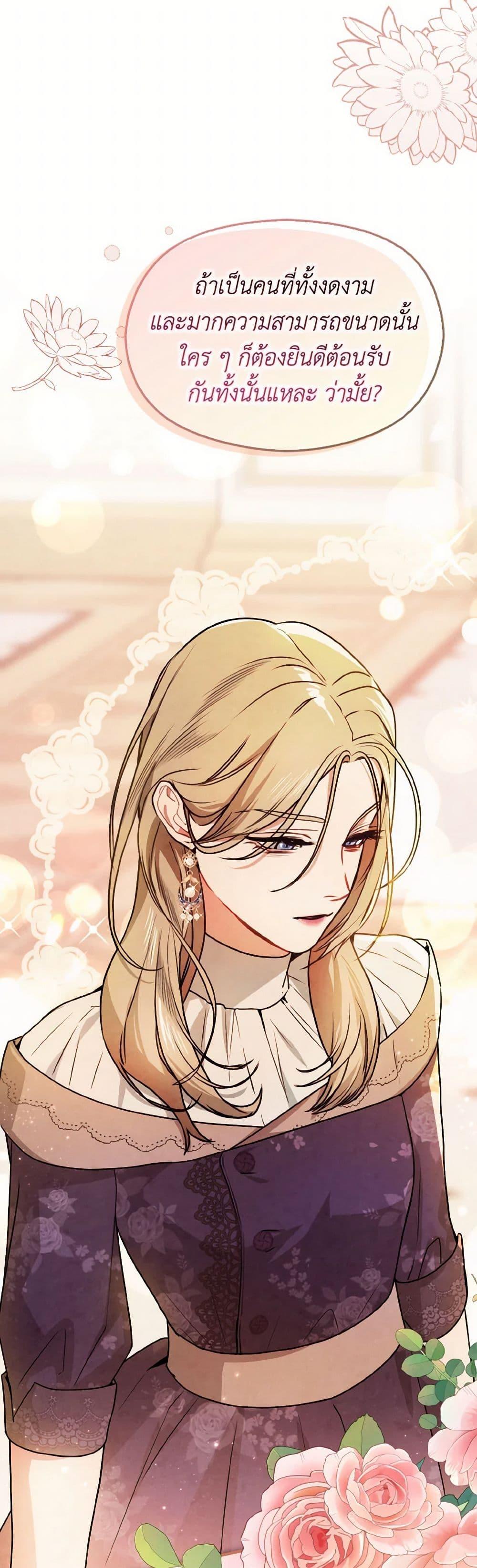 Manga-lc-com อ่านมังงะ อ่านการ์ตูน ออนไลน์ ฟรี I Didn’t Mean to Seduce the Male Lead! ตอนที่ 1 2 3 4 5 6 7 8 9 10 11 12 13 14 ฟรี ไม่มีโฆษณา Manga-lc - อ่าน มังงะ อ่าน การ์ตูน ออนไลน์ อ่านมังงะ ฟรี