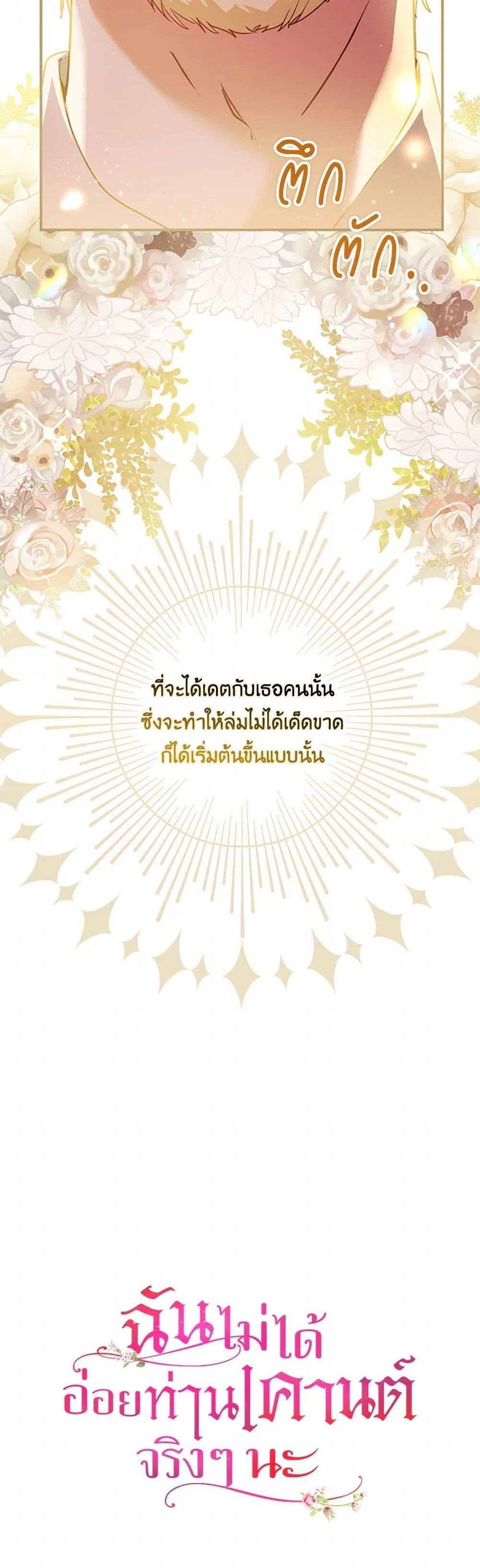 Manga-lc-com อ่านมังงะ อ่านการ์ตูน ออนไลน์ ฟรี I Didn’t Mean to Seduce the Male Lead! ตอนที่ 1 2 3 4 5 6 7 8 9 10 11 12 13 14 ฟรี ไม่มีโฆษณา Manga-lc - อ่าน มังงะ อ่าน การ์ตูน ออนไลน์ อ่านมังงะ ฟรี