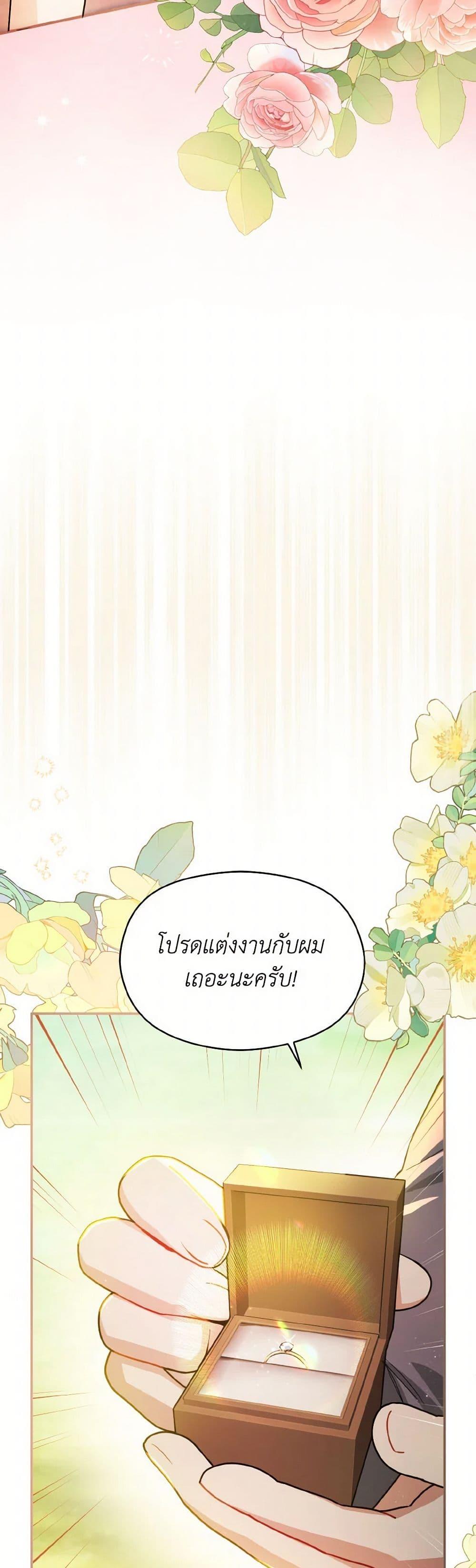 Manga-lc-com อ่านมังงะ อ่านการ์ตูน ออนไลน์ ฟรี I Didn’t Mean to Seduce the Male Lead! ตอนที่ 1 2 3 4 5 6 7 8 9 10 11 12 13 14 ฟรี ไม่มีโฆษณา Manga-lc - อ่าน มังงะ อ่าน การ์ตูน ออนไลน์ อ่านมังงะ ฟรี