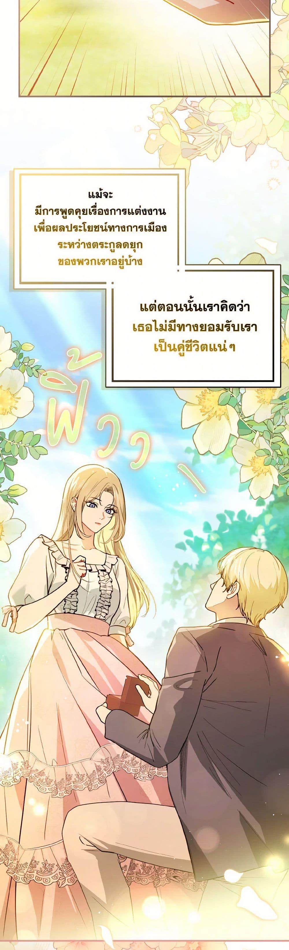 Manga-lc-com อ่านมังงะ อ่านการ์ตูน ออนไลน์ ฟรี I Didn’t Mean to Seduce the Male Lead! ตอนที่ 1 2 3 4 5 6 7 8 9 10 11 12 13 14 ฟรี ไม่มีโฆษณา Manga-lc - อ่าน มังงะ อ่าน การ์ตูน ออนไลน์ อ่านมังงะ ฟรี