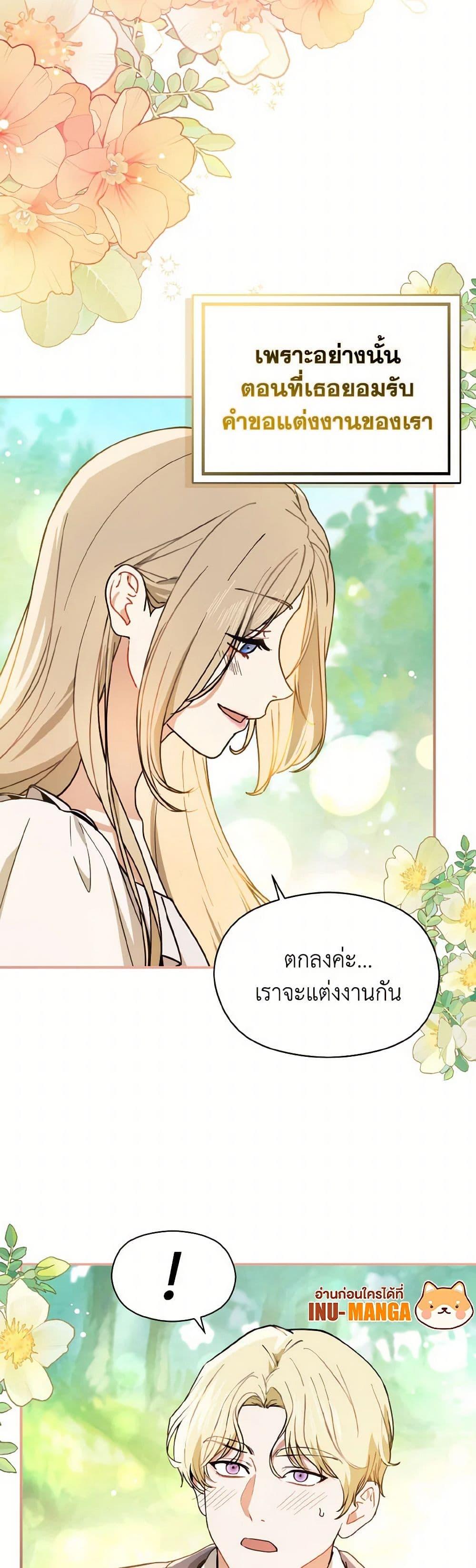 Manga-lc-com อ่านมังงะ อ่านการ์ตูน ออนไลน์ ฟรี I Didn’t Mean to Seduce the Male Lead! ตอนที่ 1 2 3 4 5 6 7 8 9 10 11 12 13 14 ฟรี ไม่มีโฆษณา Manga-lc - อ่าน มังงะ อ่าน การ์ตูน ออนไลน์ อ่านมังงะ ฟรี