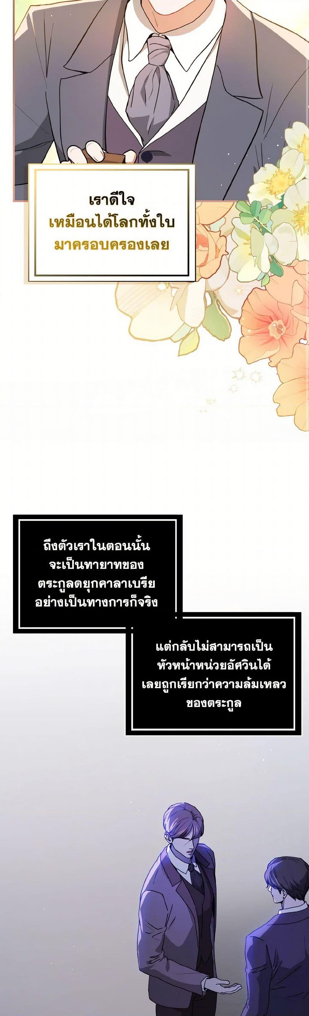 Manga-lc-com อ่านมังงะ อ่านการ์ตูน ออนไลน์ ฟรี I Didn’t Mean to Seduce the Male Lead! ตอนที่ 1 2 3 4 5 6 7 8 9 10 11 12 13 14 ฟรี ไม่มีโฆษณา Manga-lc - อ่าน มังงะ อ่าน การ์ตูน ออนไลน์ อ่านมังงะ ฟรี