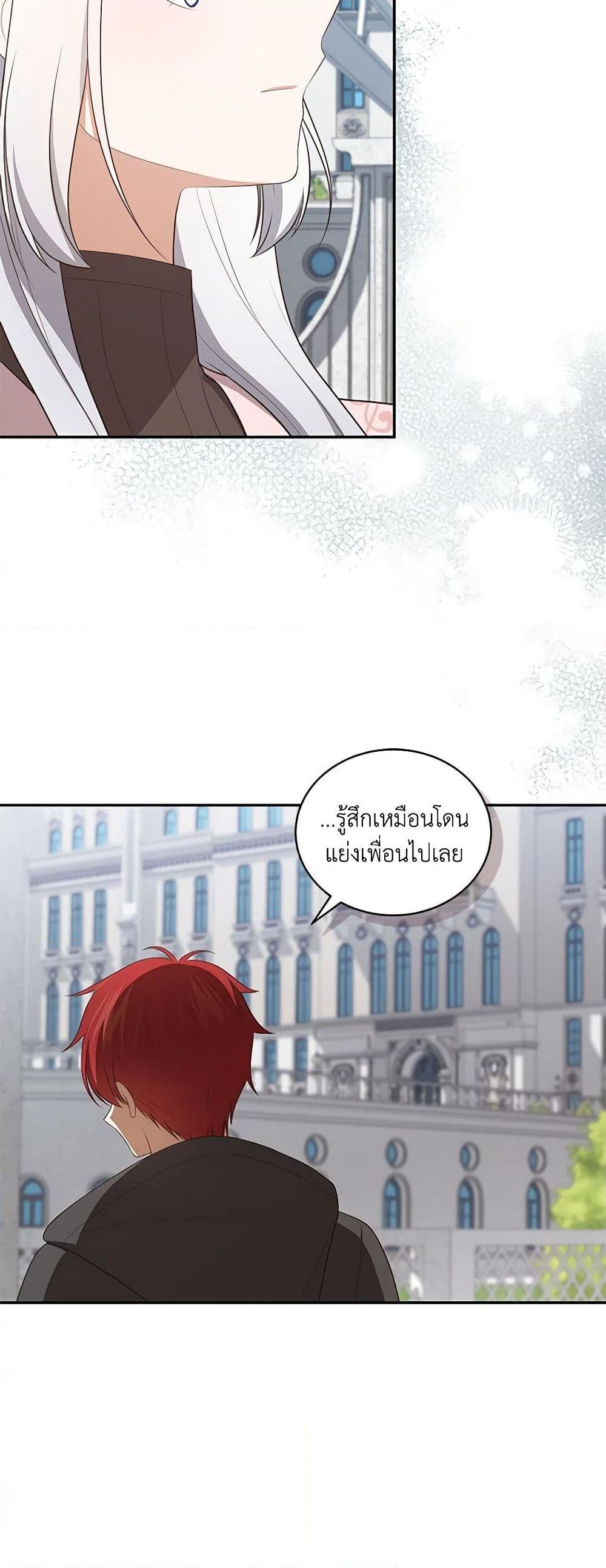 Manga-lc-com อ่านมังงะ อ่านการ์ตูน ออนไลน์ ฟรี The Villain’s Beloved Daughter ตอนที่ 1 2 3 4 5 6 7 8 9 10 11 12 13 14 ฟรี ไม่มีโฆษณา Manga-lc - อ่าน มังงะ อ่าน การ์ตูน ออนไลน์ อ่านมังงะ ฟรี