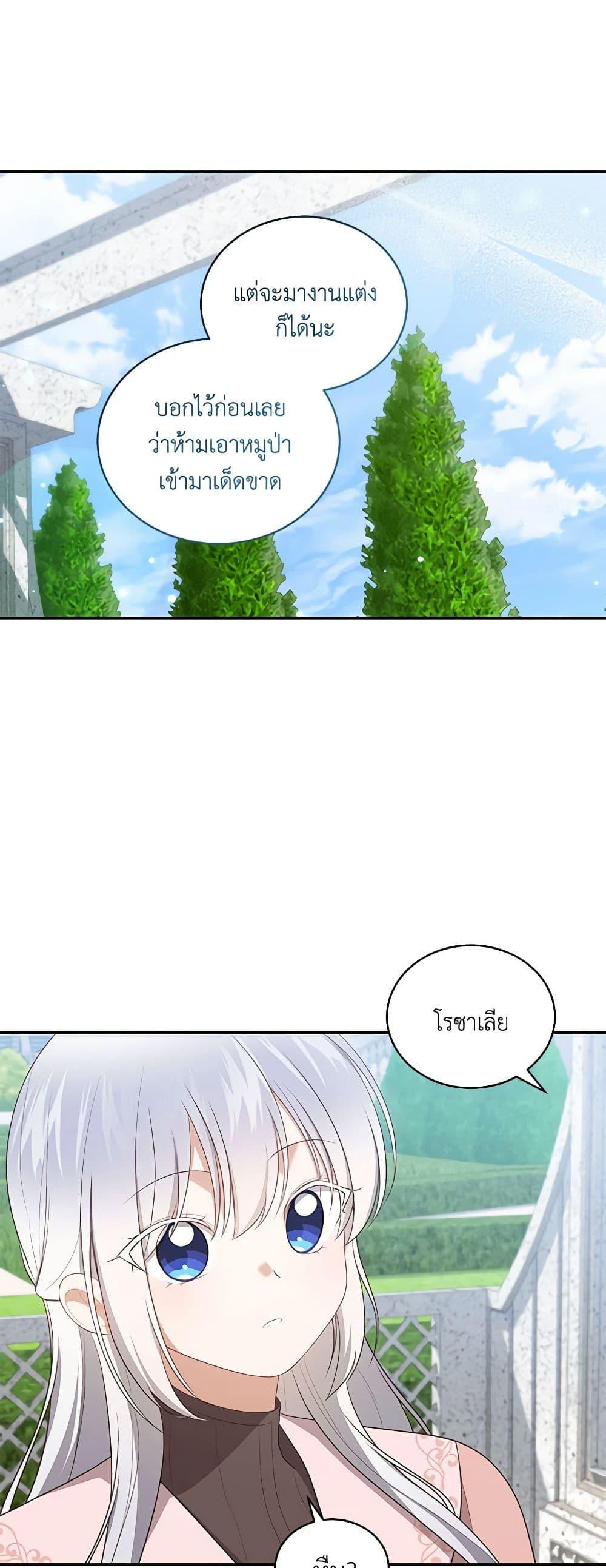 Manga-lc-com อ่านมังงะ อ่านการ์ตูน ออนไลน์ ฟรี The Villain’s Beloved Daughter ตอนที่ 1 2 3 4 5 6 7 8 9 10 11 12 13 14 ฟรี ไม่มีโฆษณา Manga-lc - อ่าน มังงะ อ่าน การ์ตูน ออนไลน์ อ่านมังงะ ฟรี